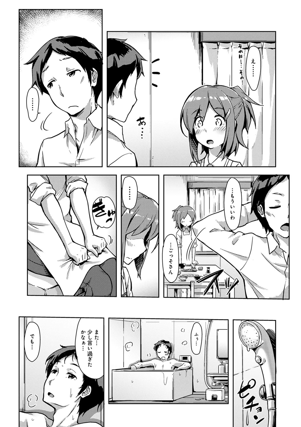 Page 185
