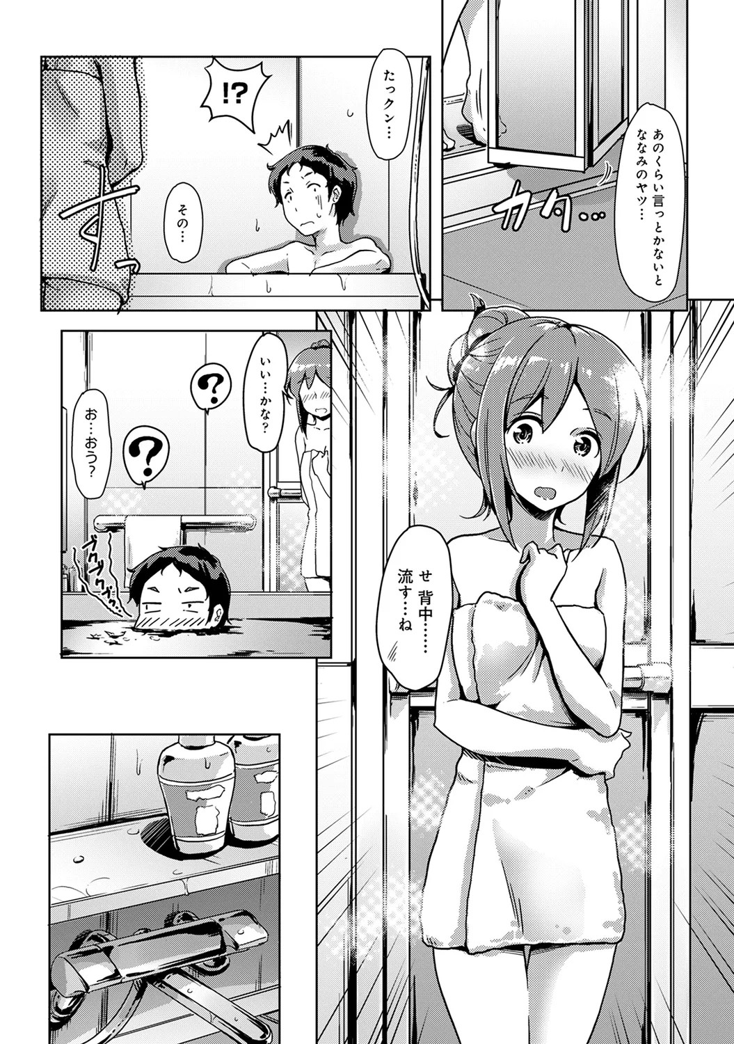 Page 186