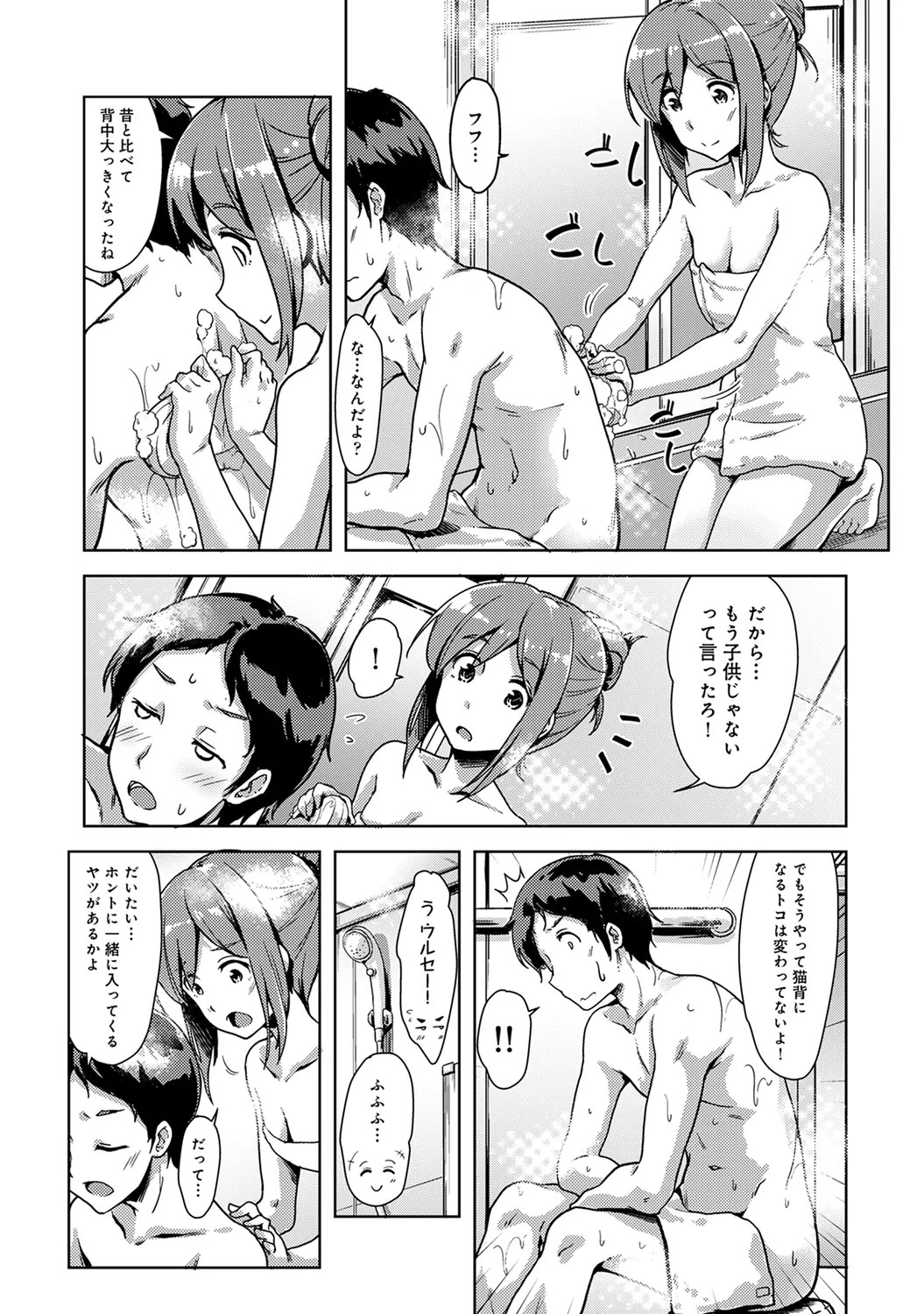 Page 187