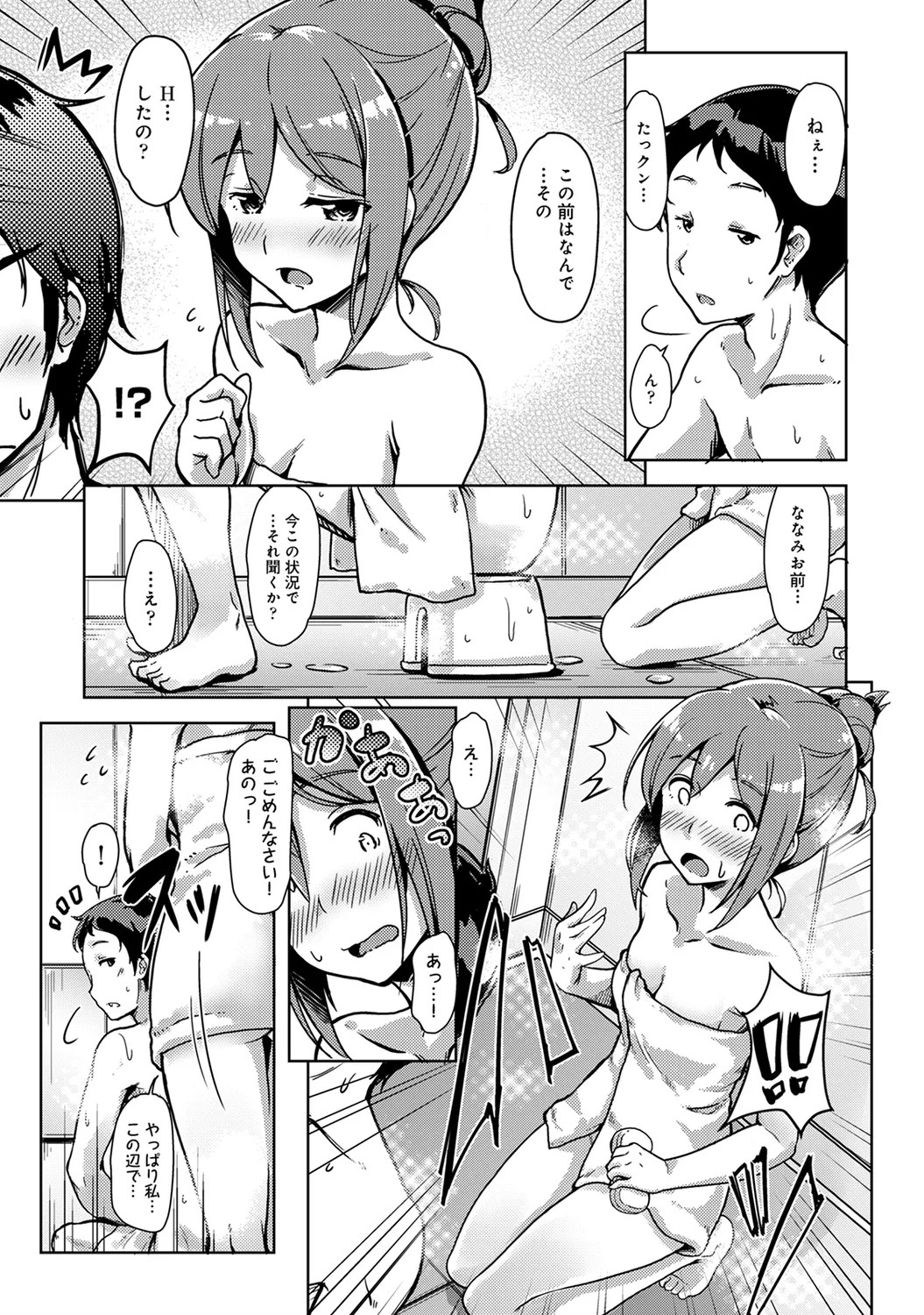 Page 189