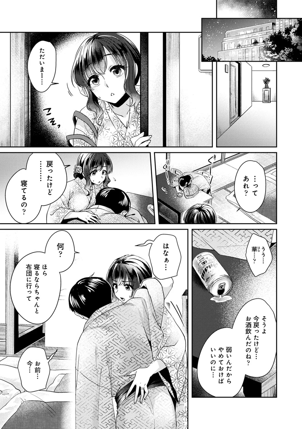 Page 205