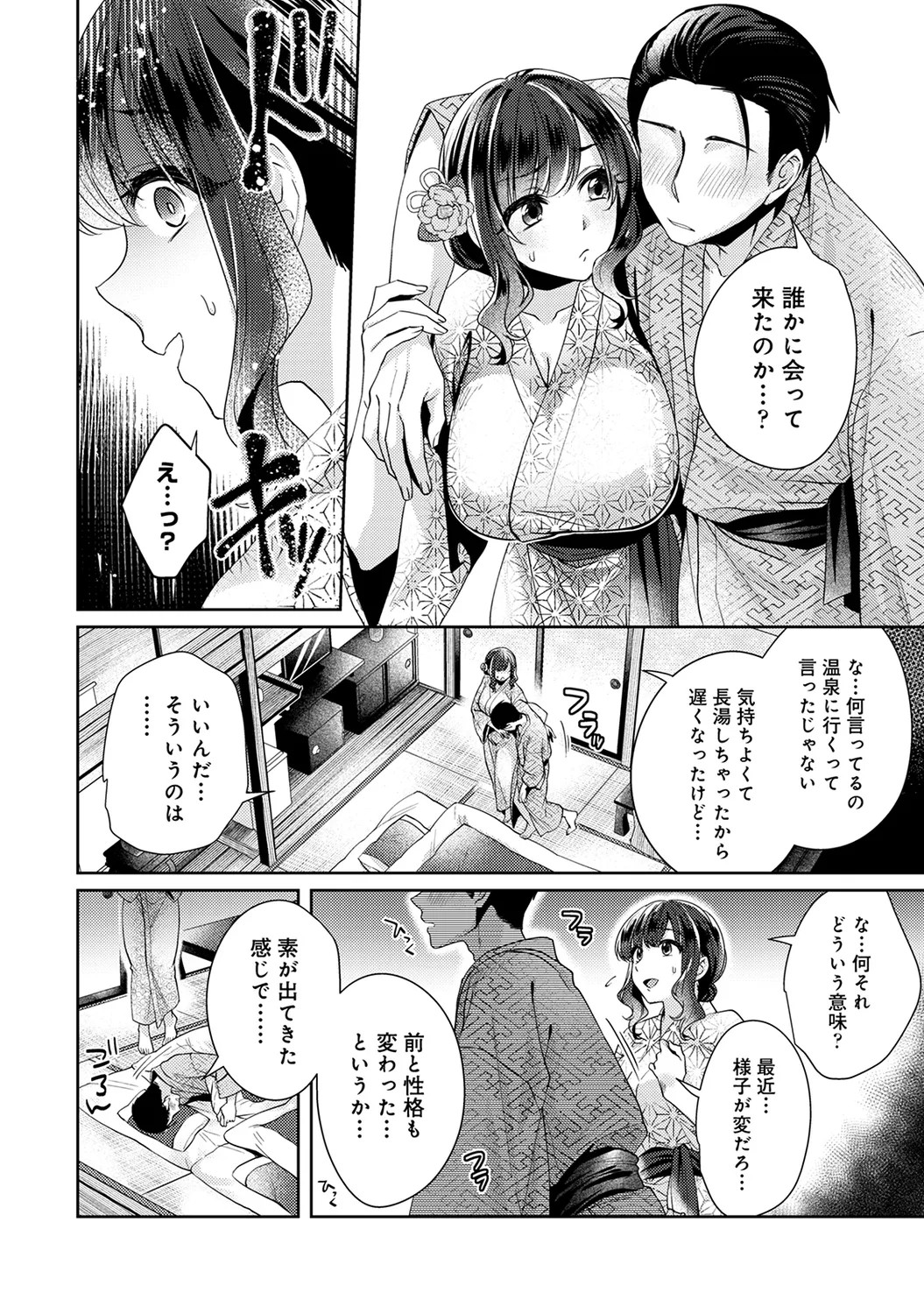 Page 206