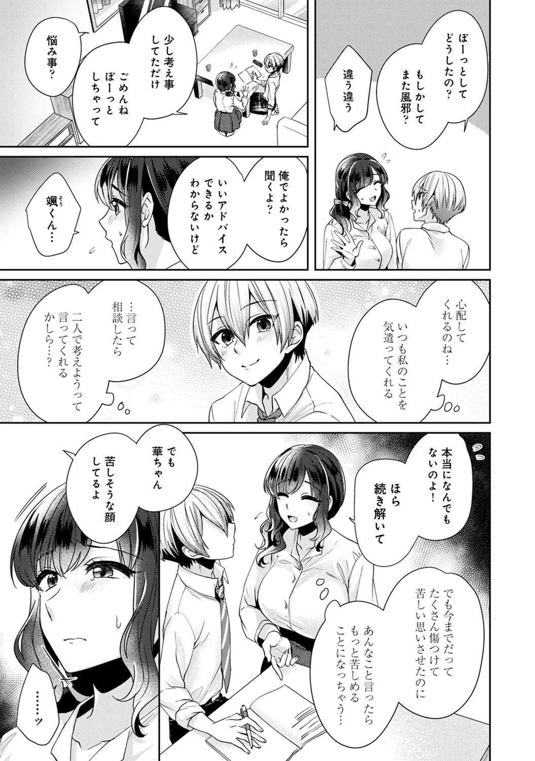 Page 209