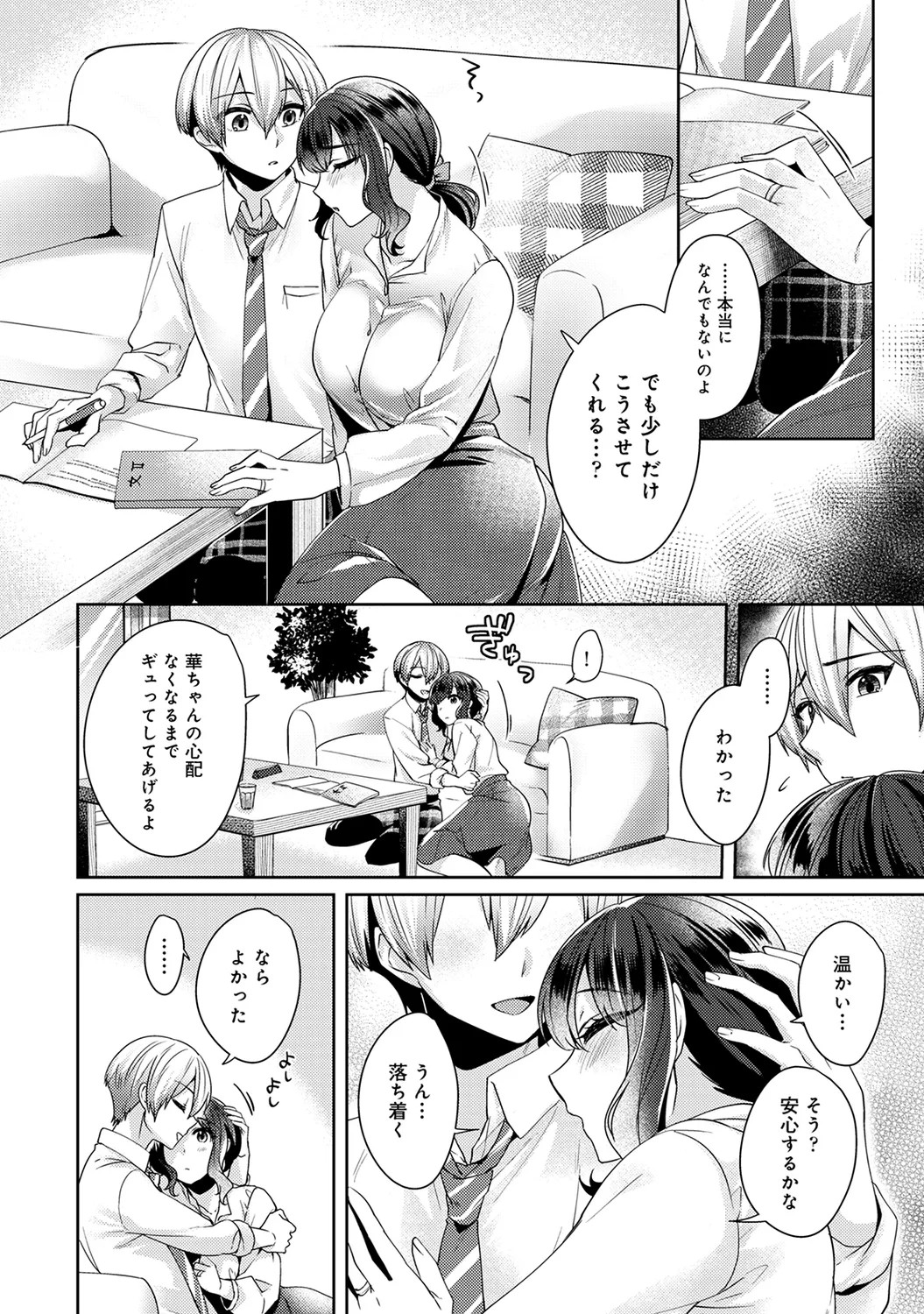 Page 210