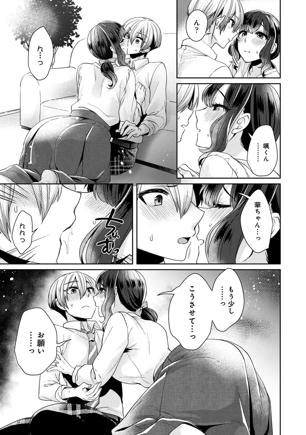 Page 211