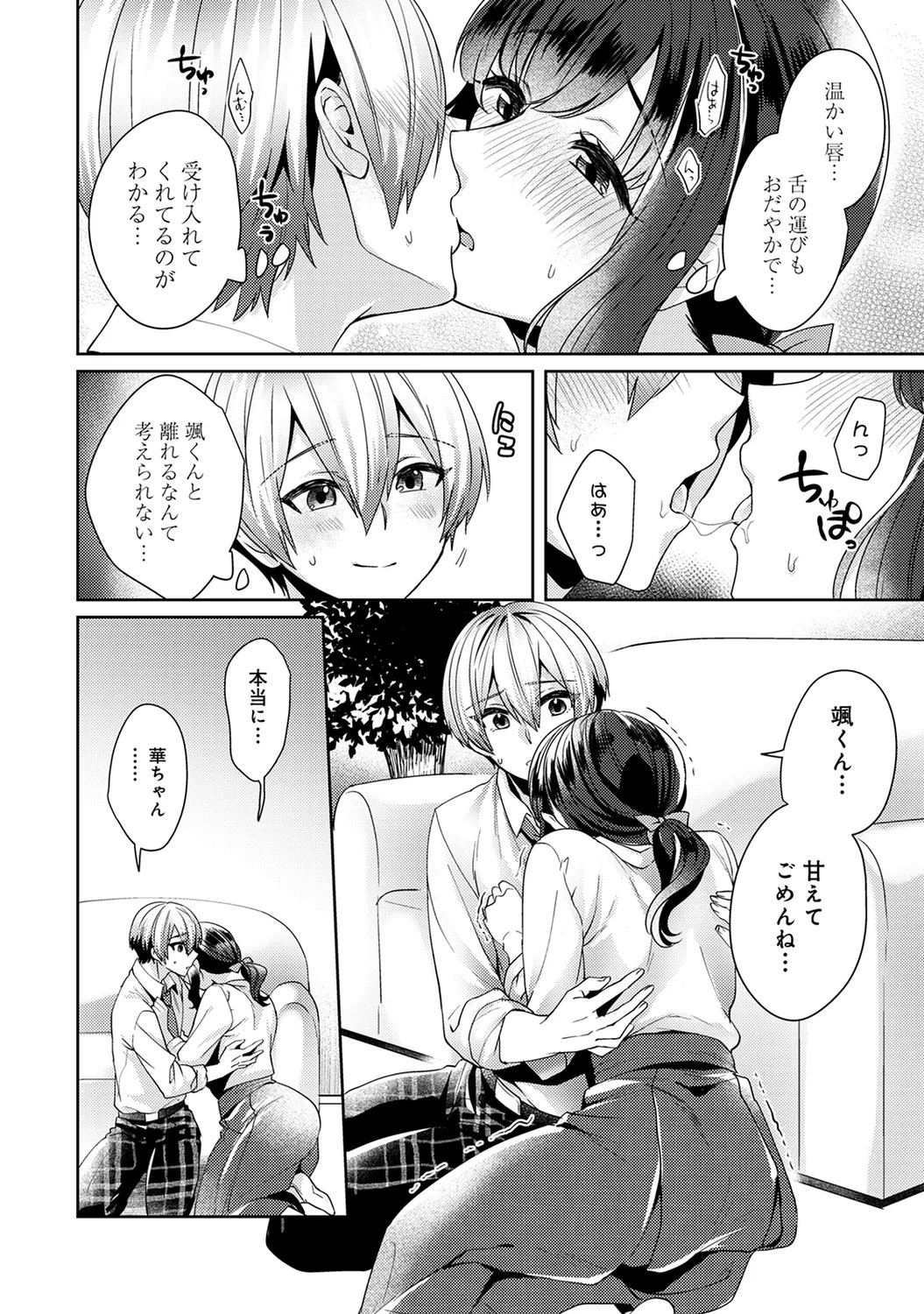 Page 212