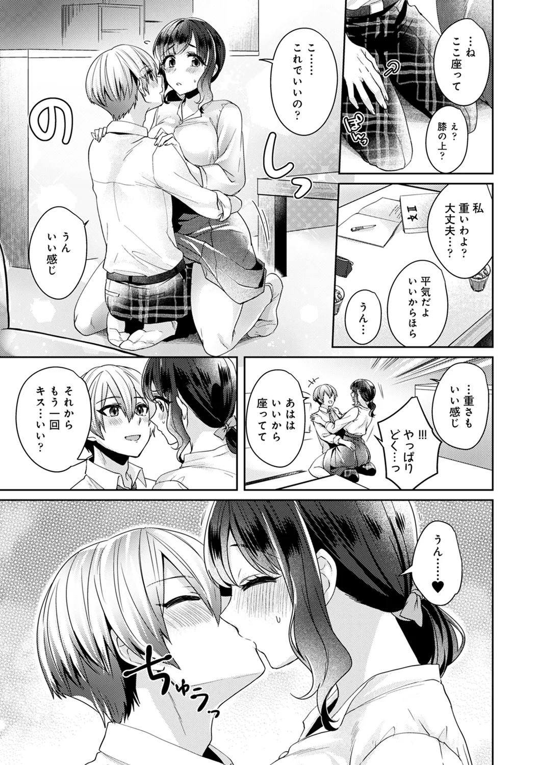 Page 213