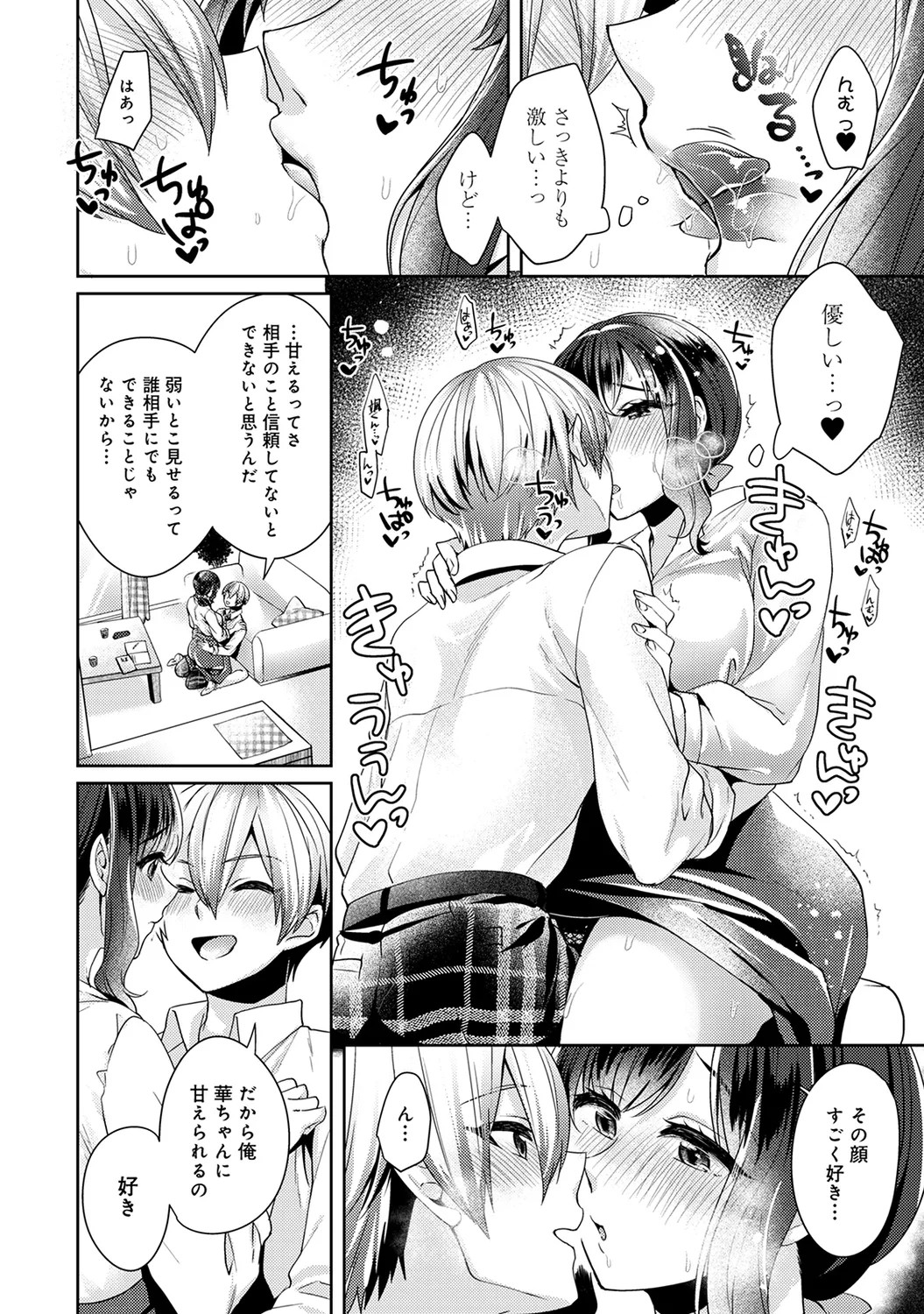 Page 214