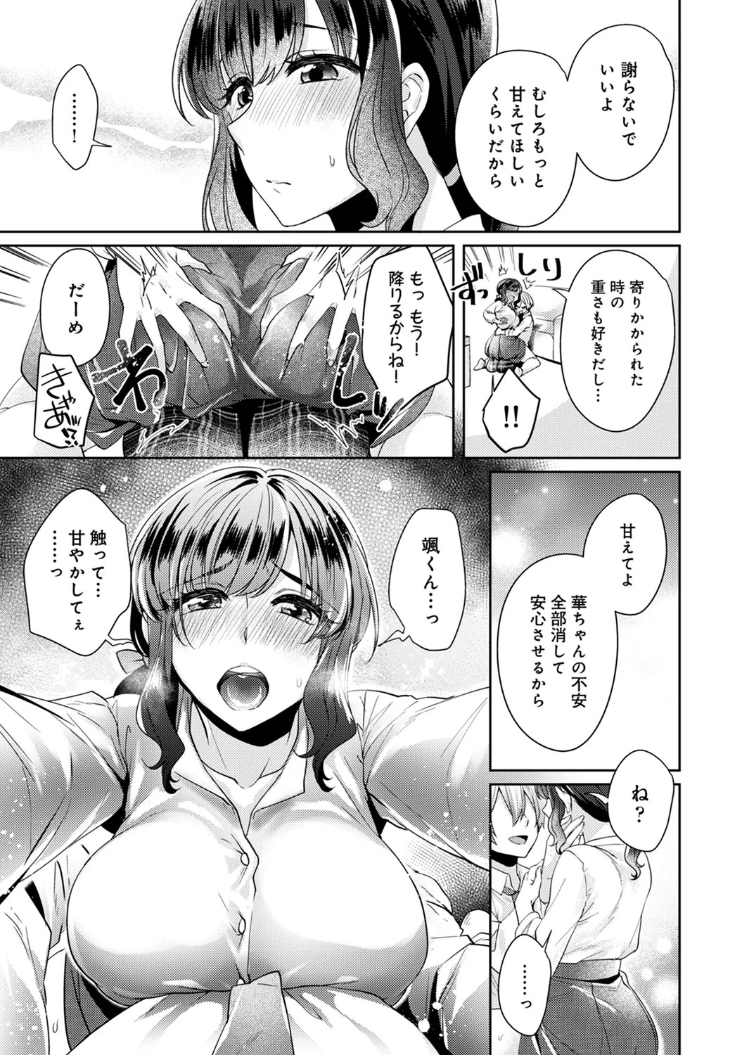 Page 215