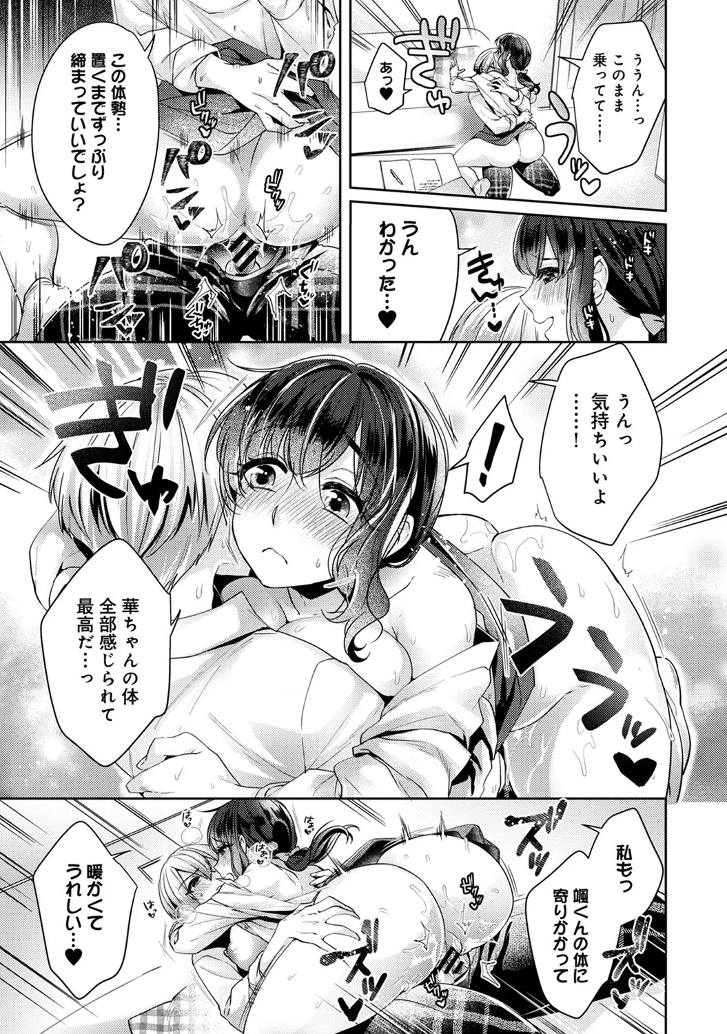 Page 221