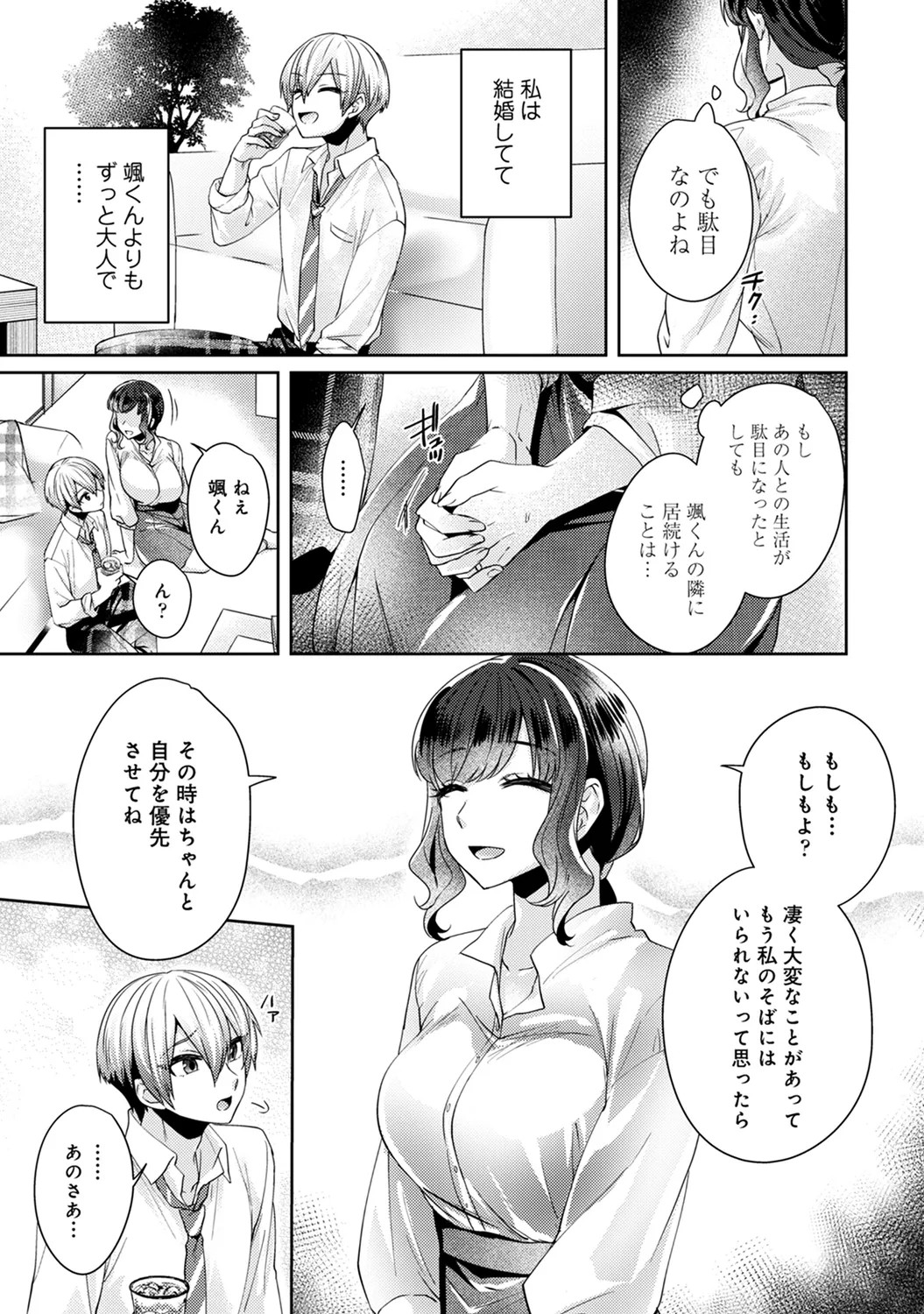 Page 227