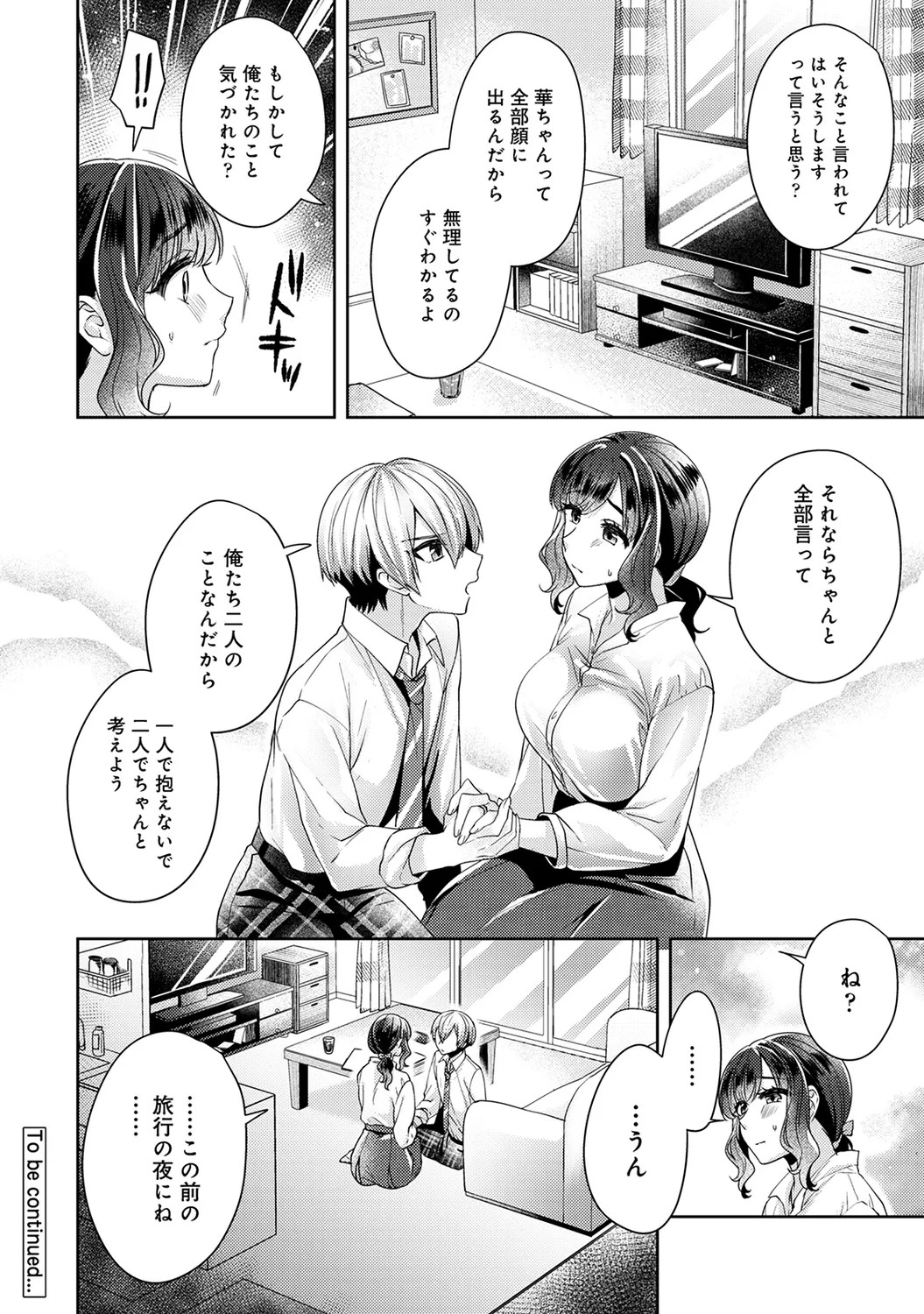 Page 228