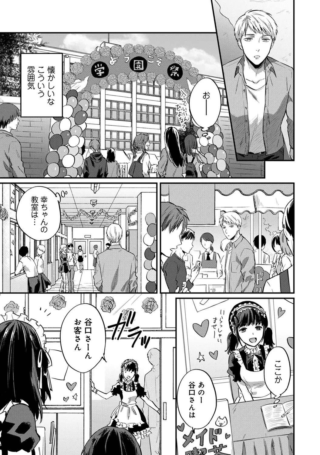 Page 231