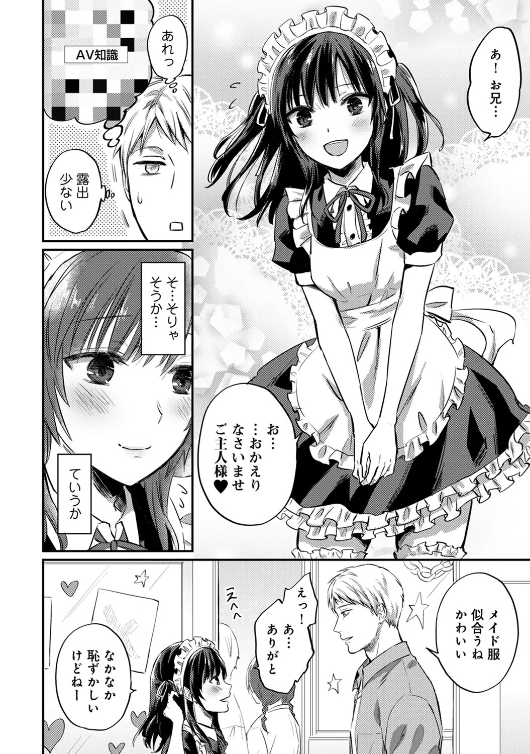 Page 232