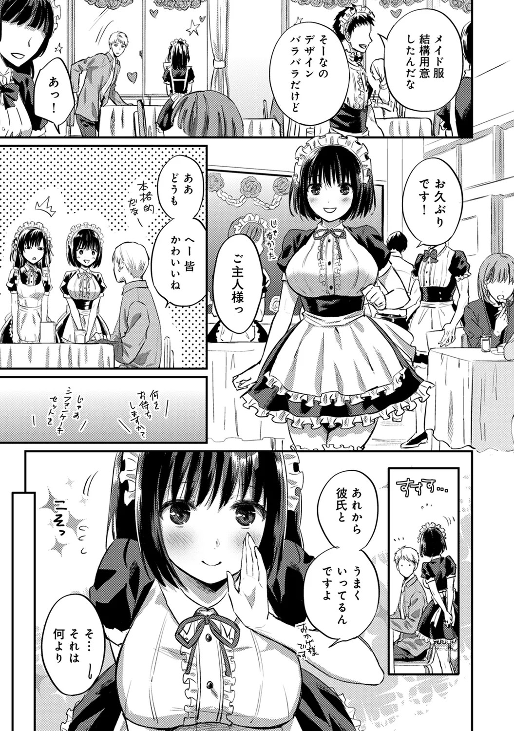 Page 233