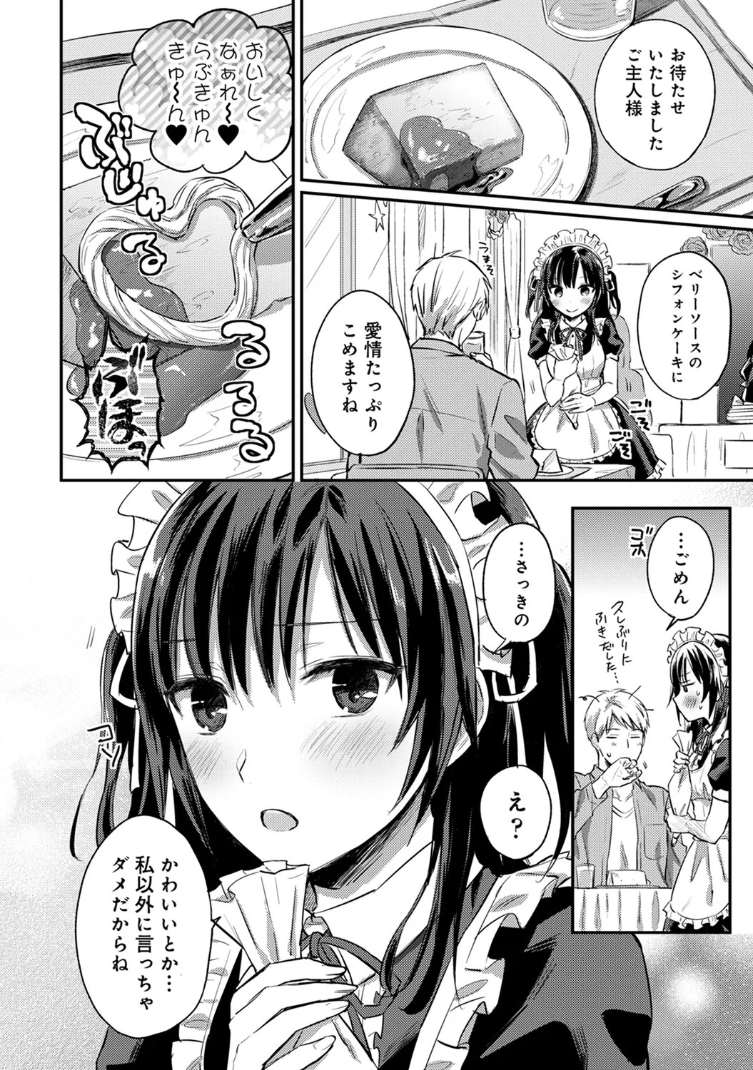 Page 234