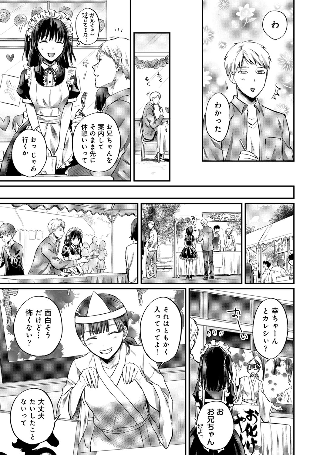 Page 235