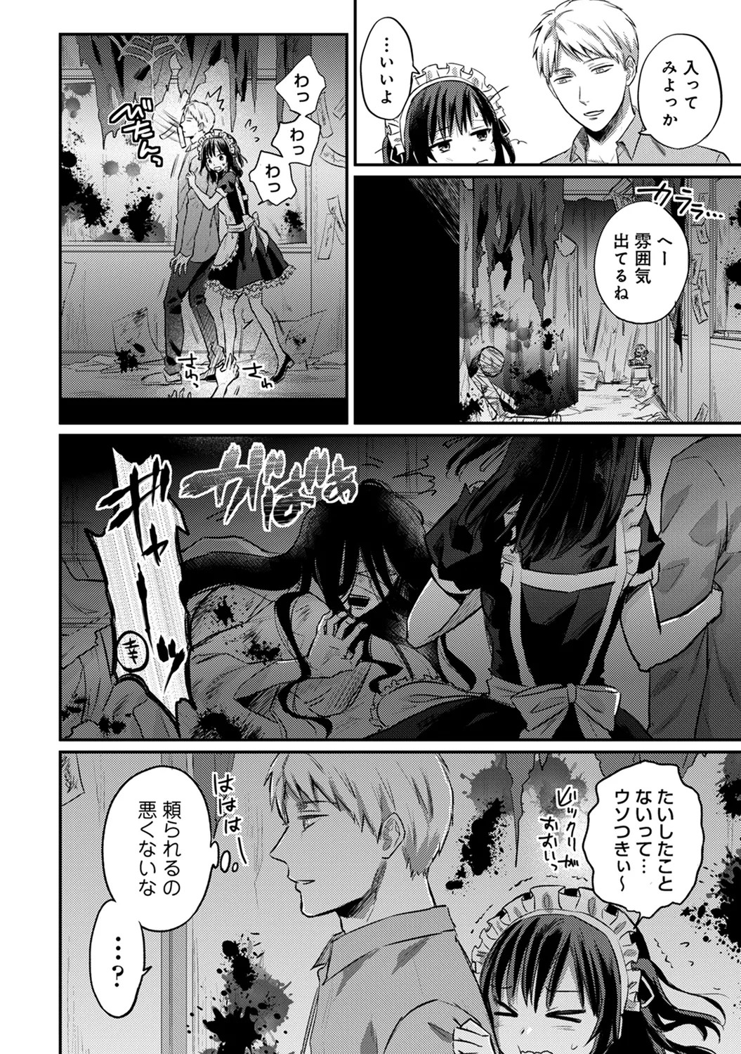 Page 236