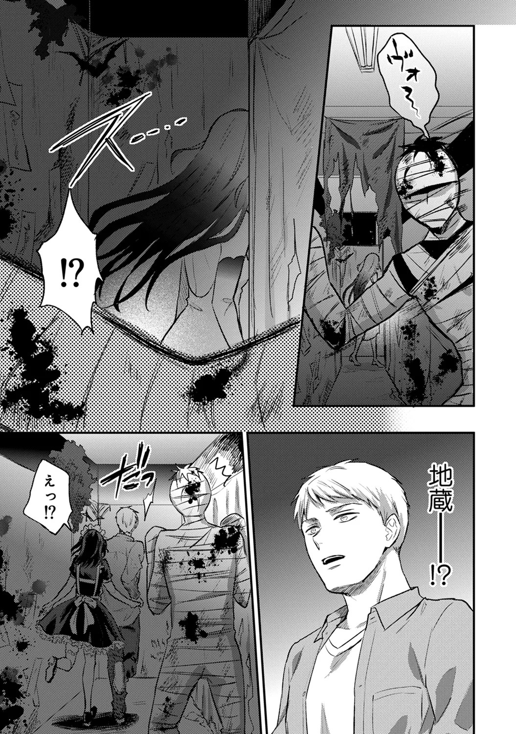 Page 237
