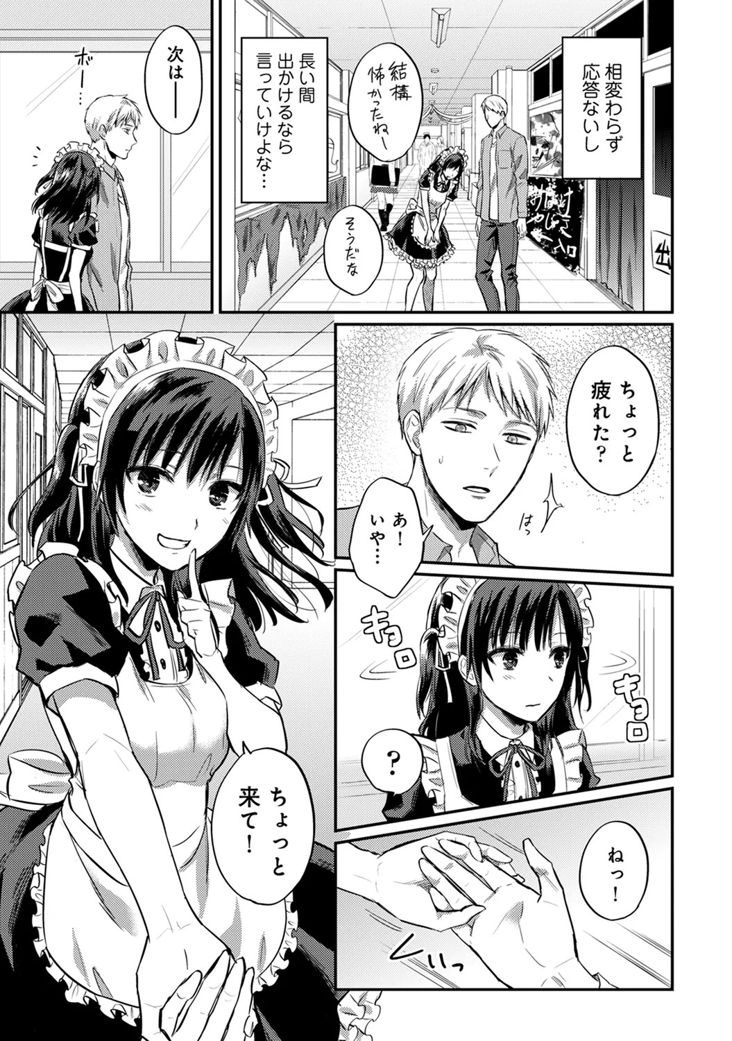 Page 239