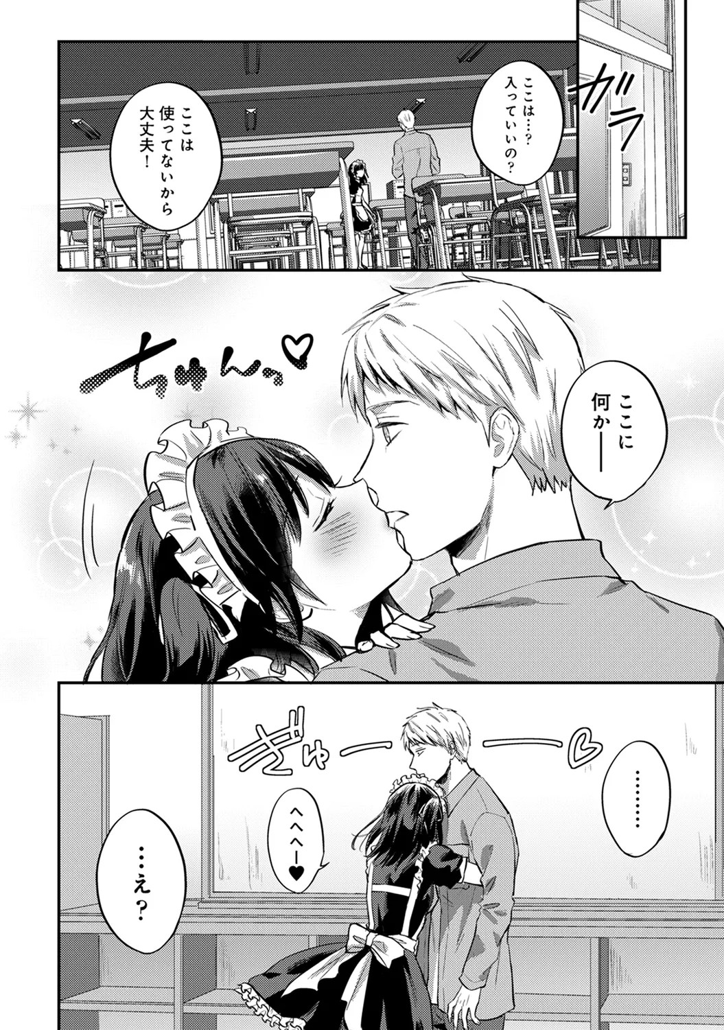 Page 240