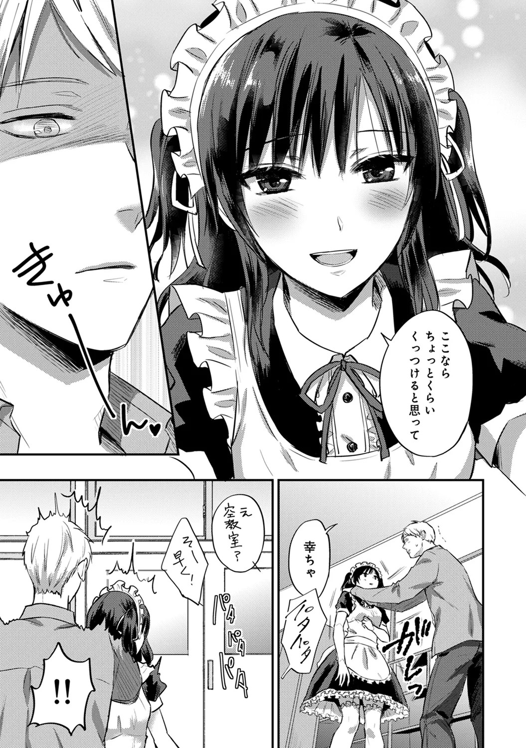 Page 241
