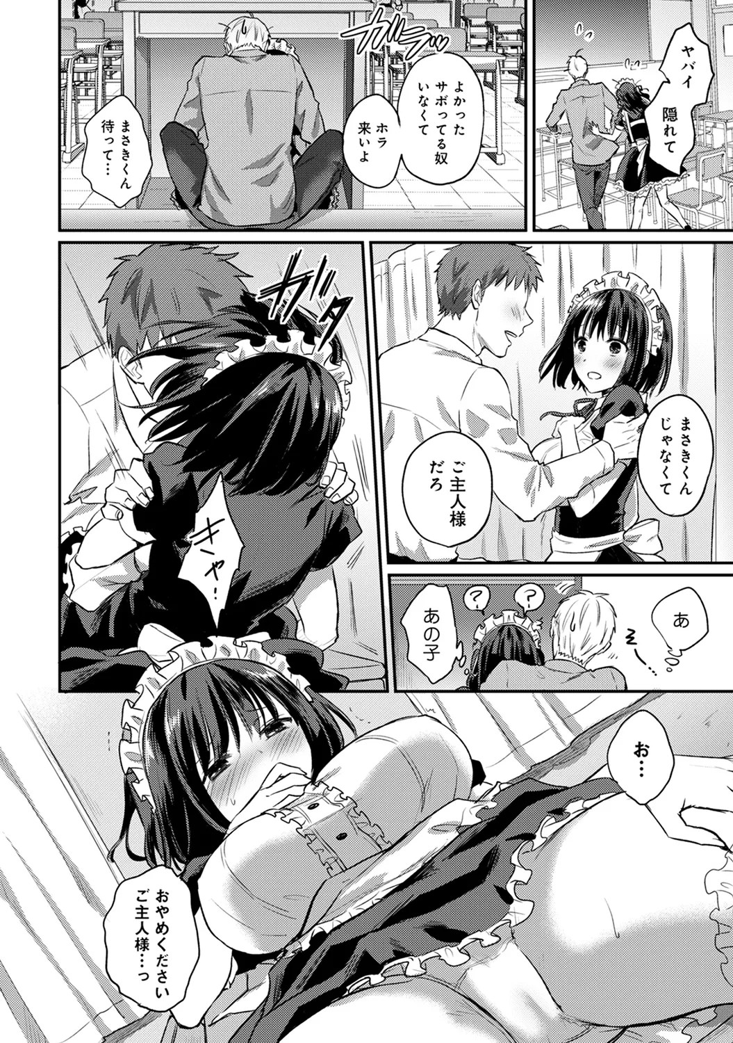 Page 242