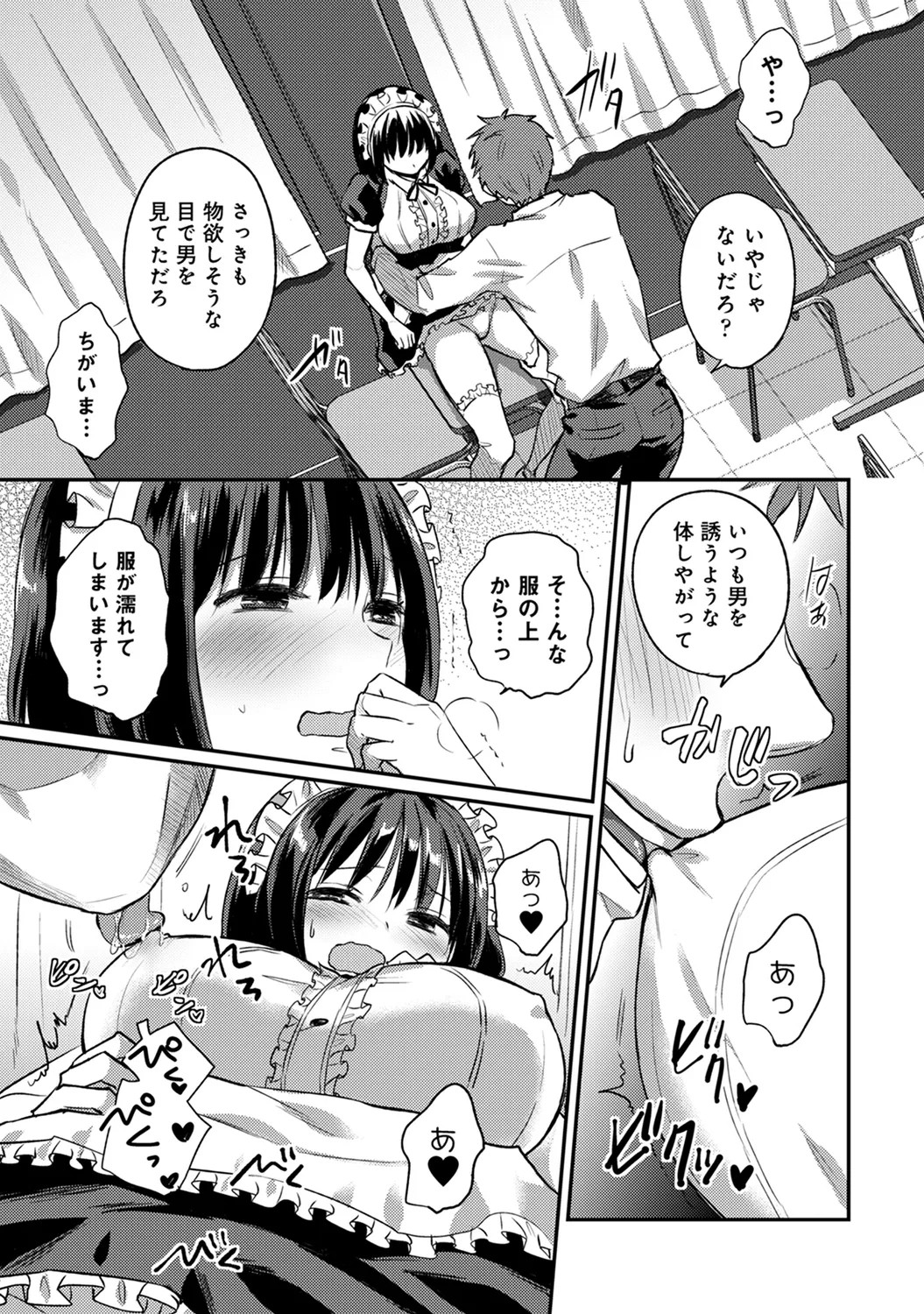 Page 243