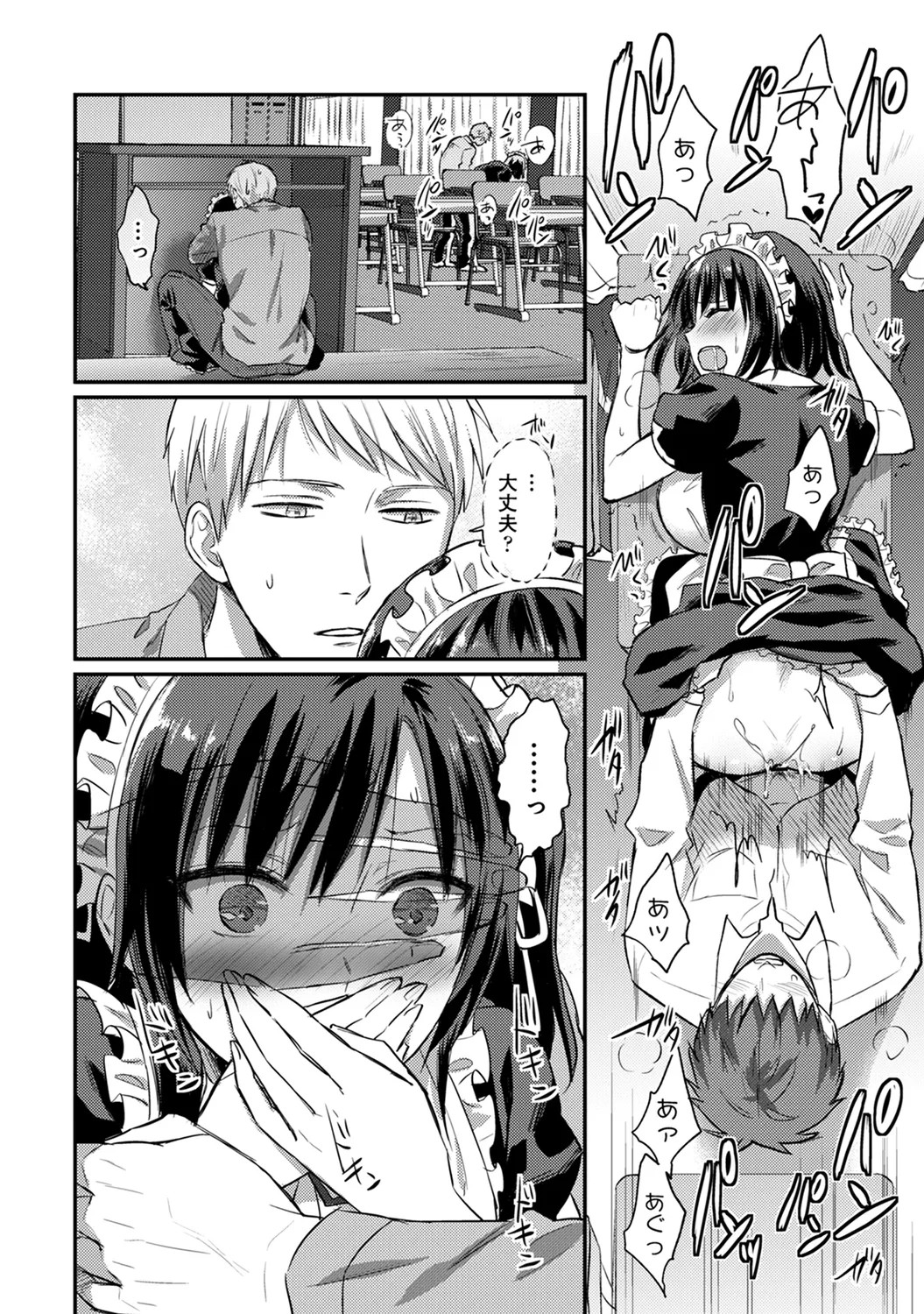 Page 248