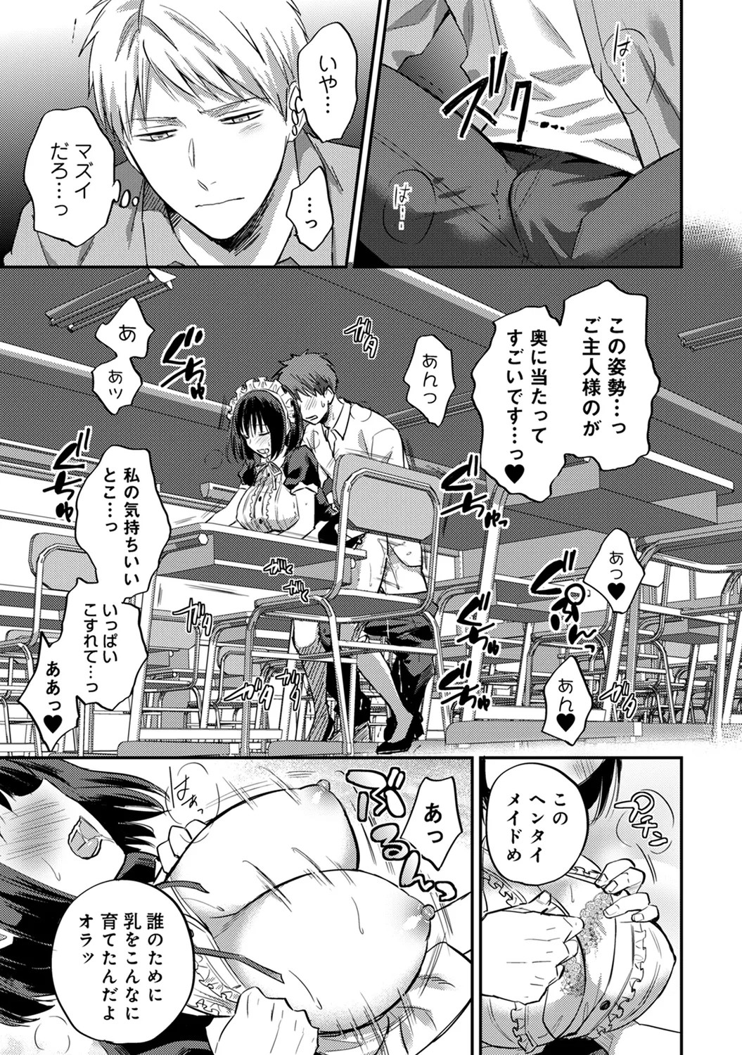 Page 249