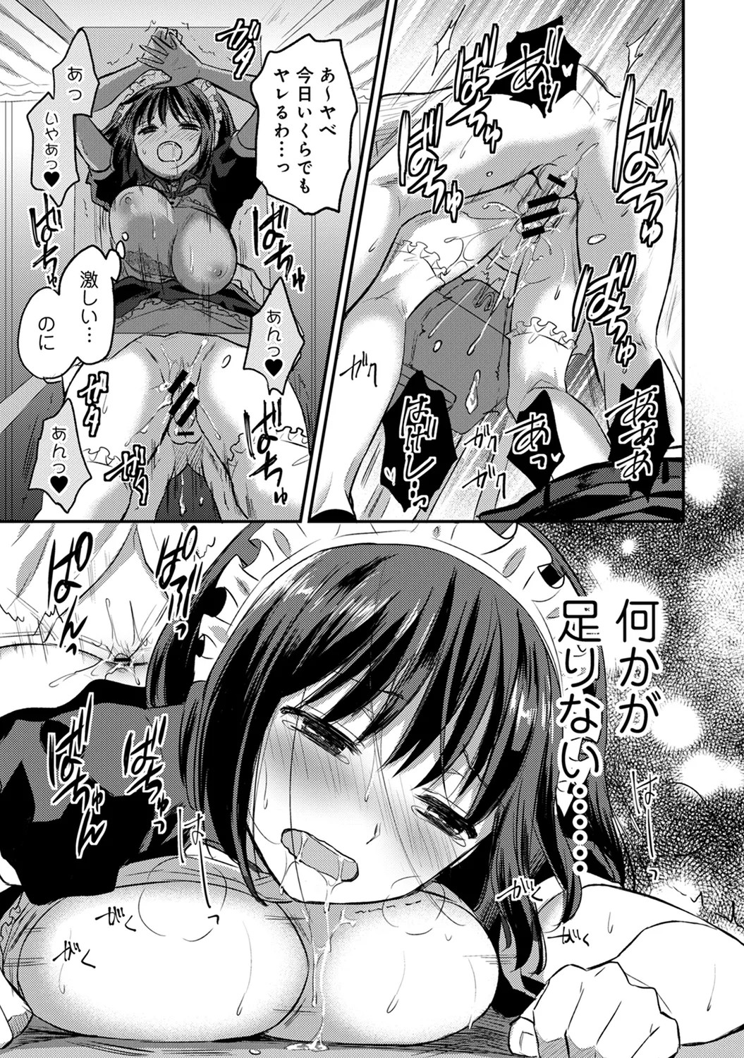 Page 251