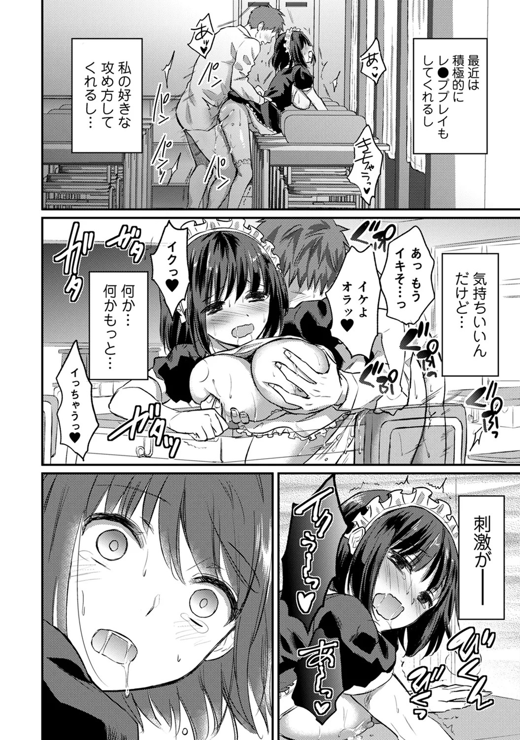 Page 252