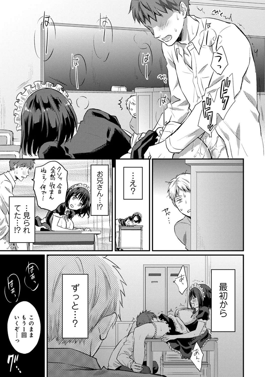 Page 253