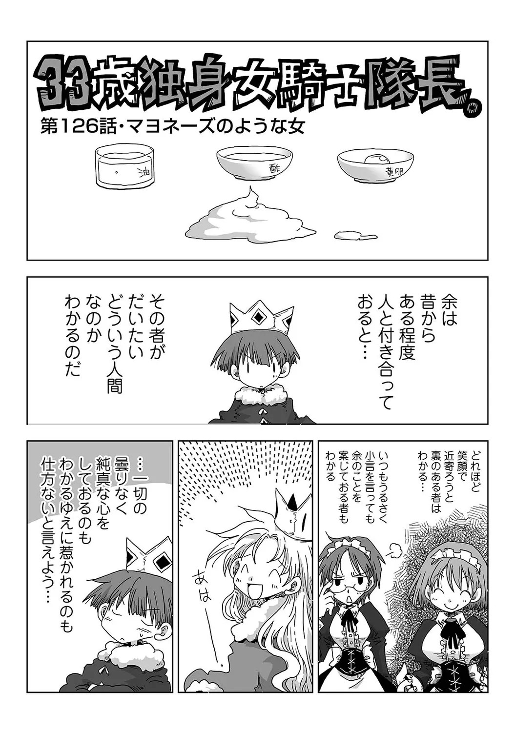 Page 272