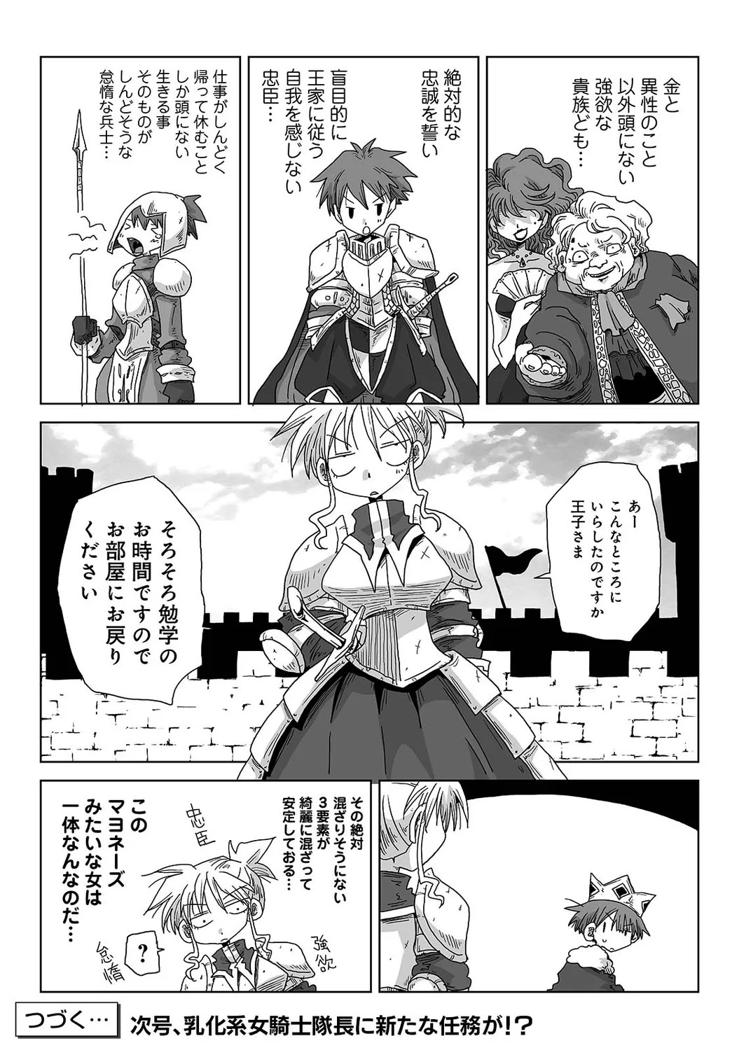 Page 273
