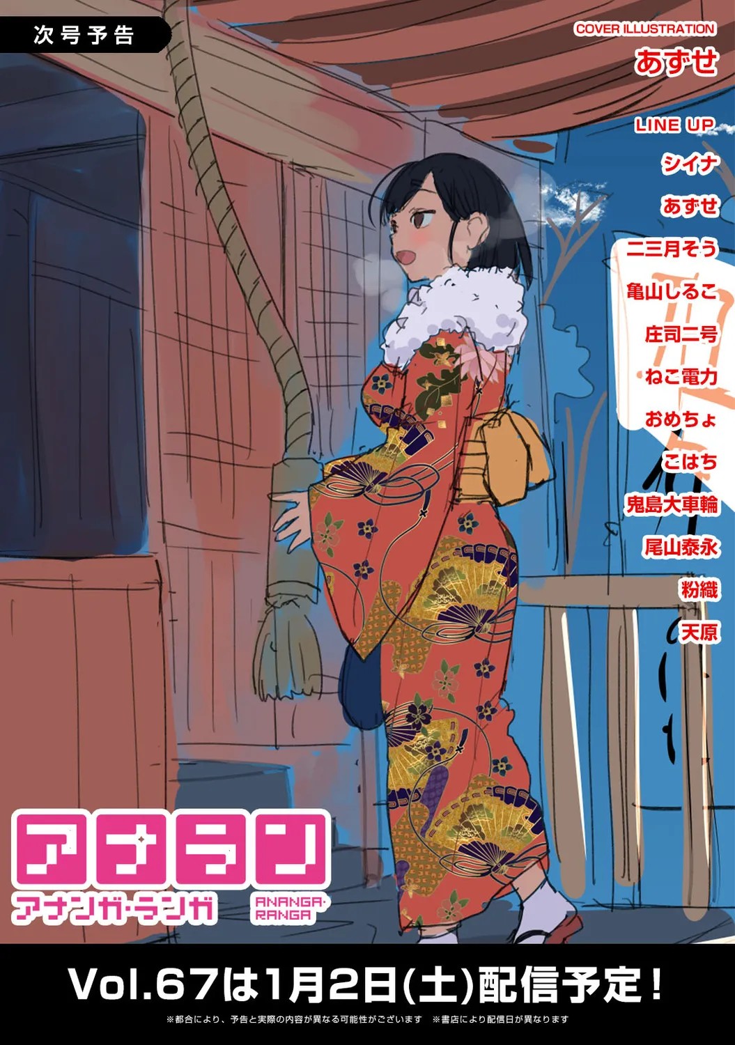 Page 320