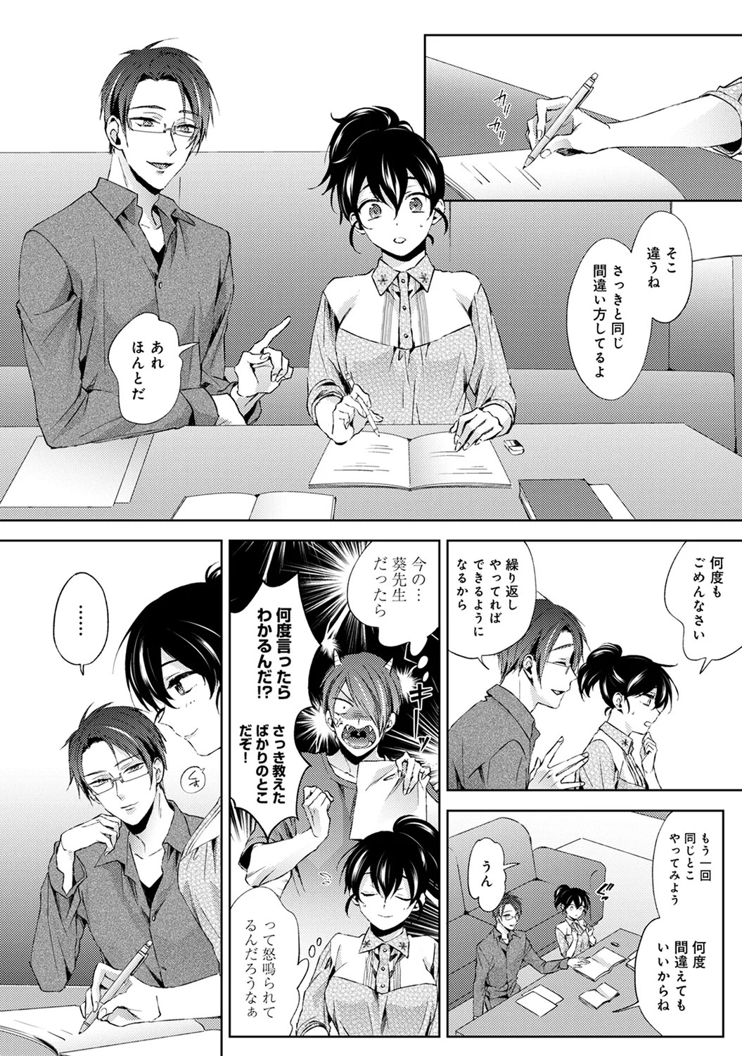 Page 44