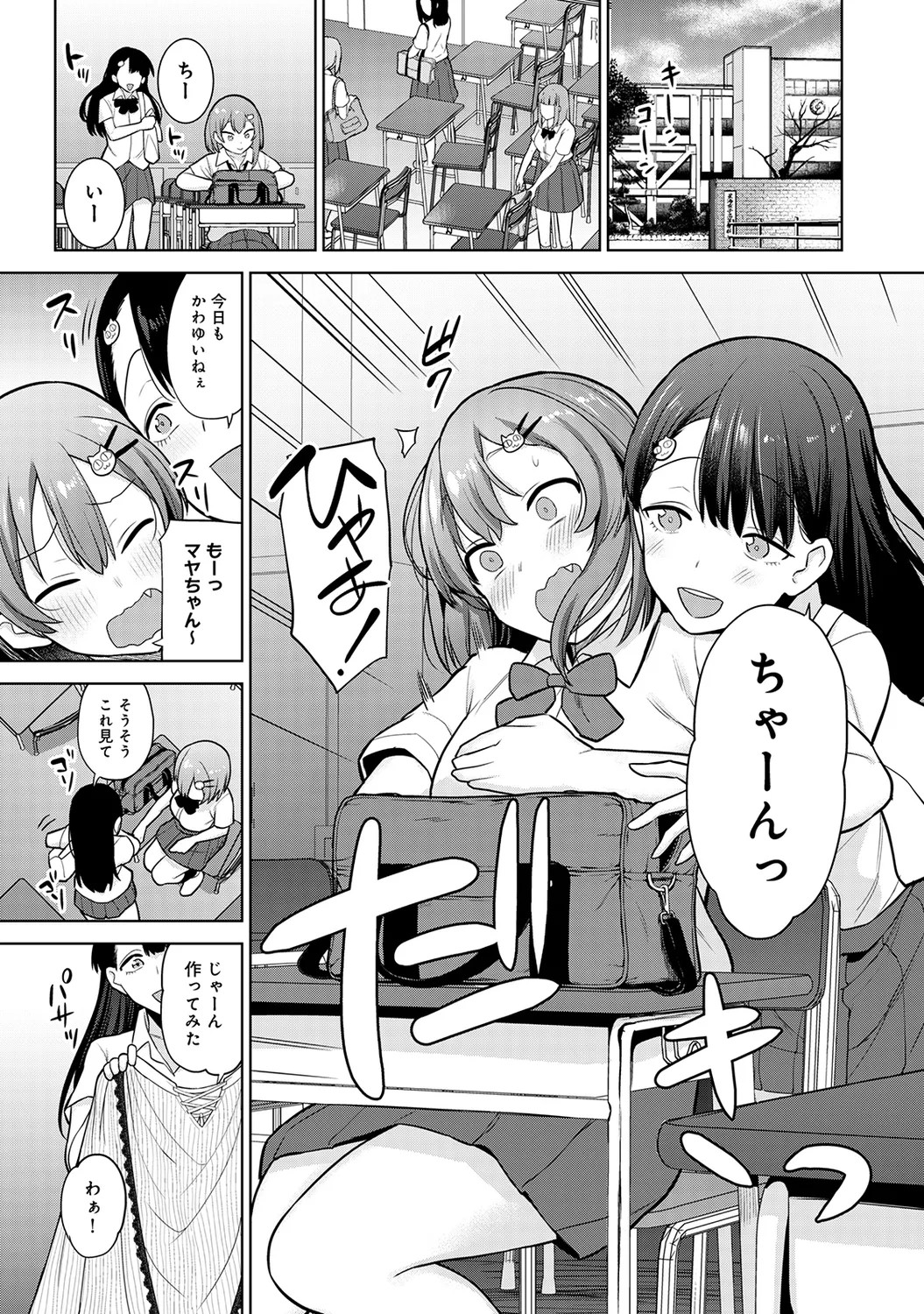 Page 53