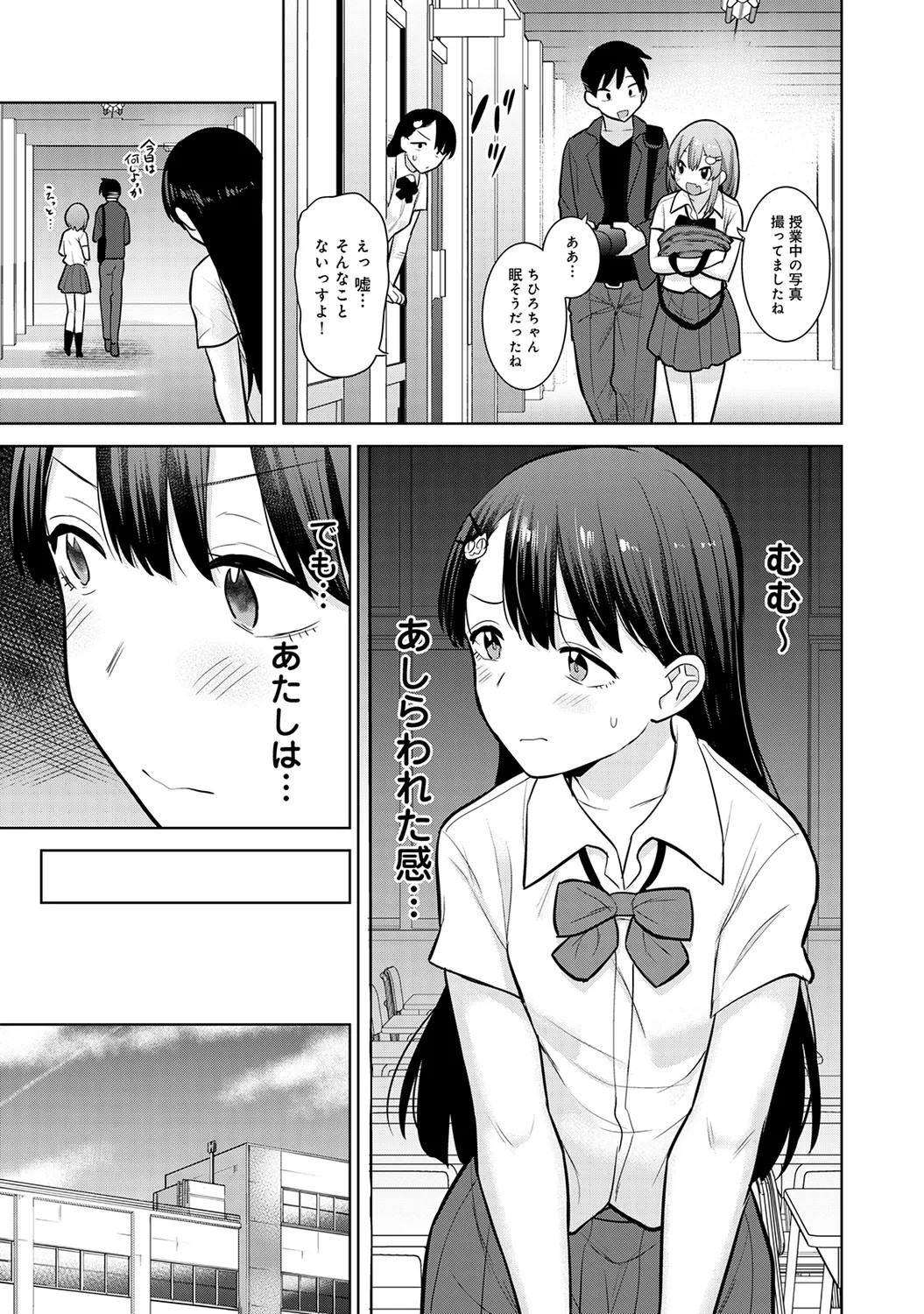 Page 57