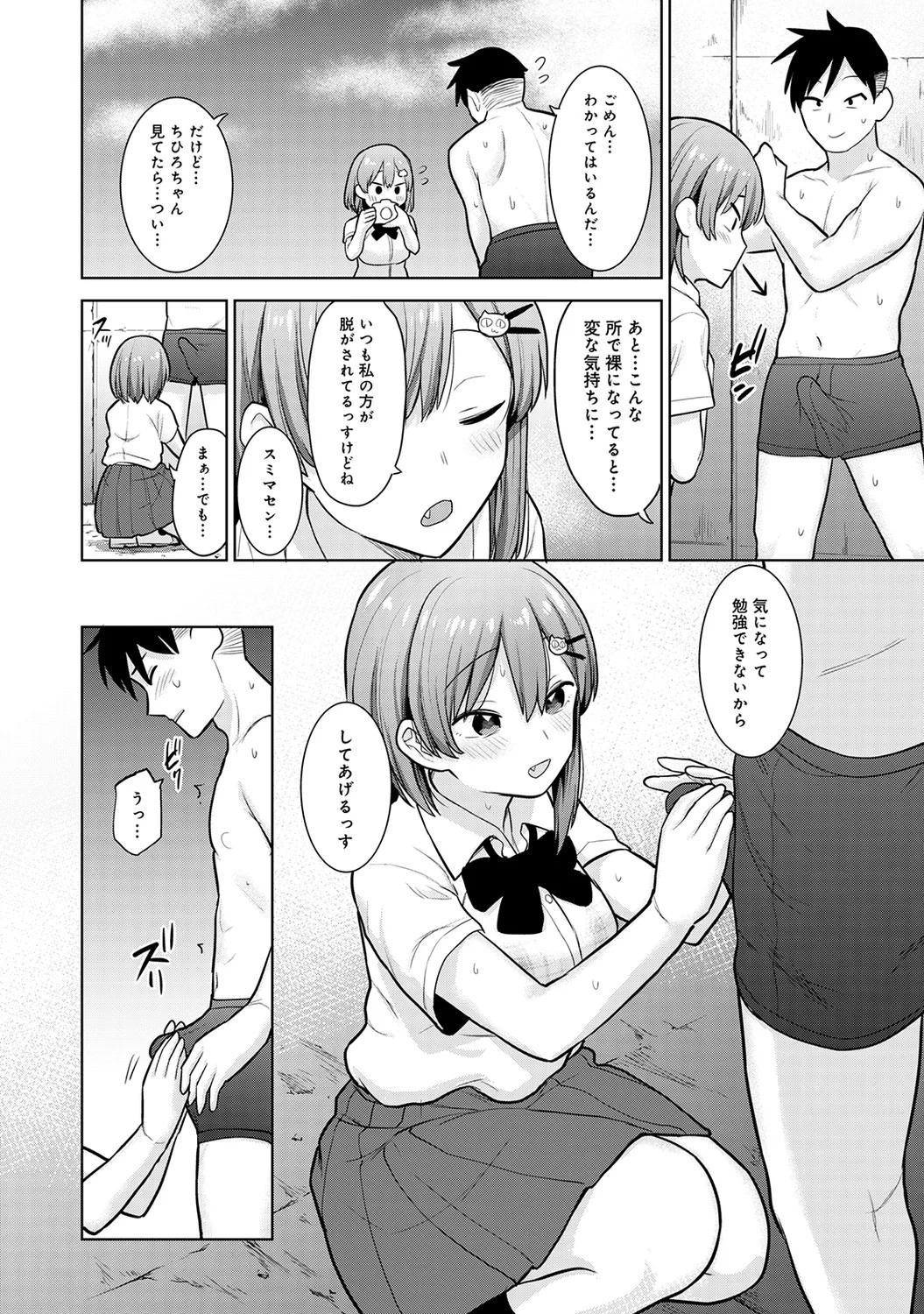 Page 60