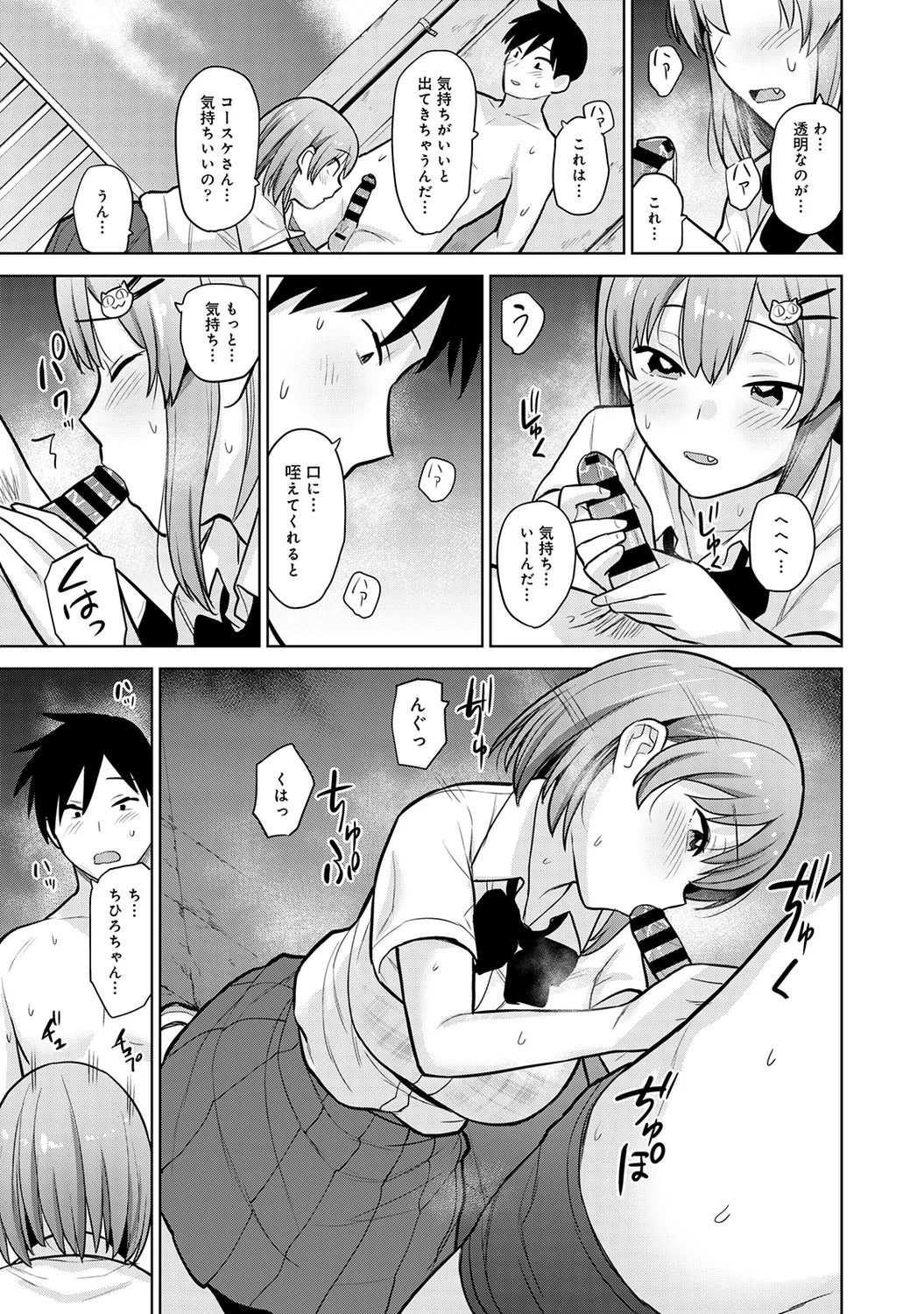 Page 63