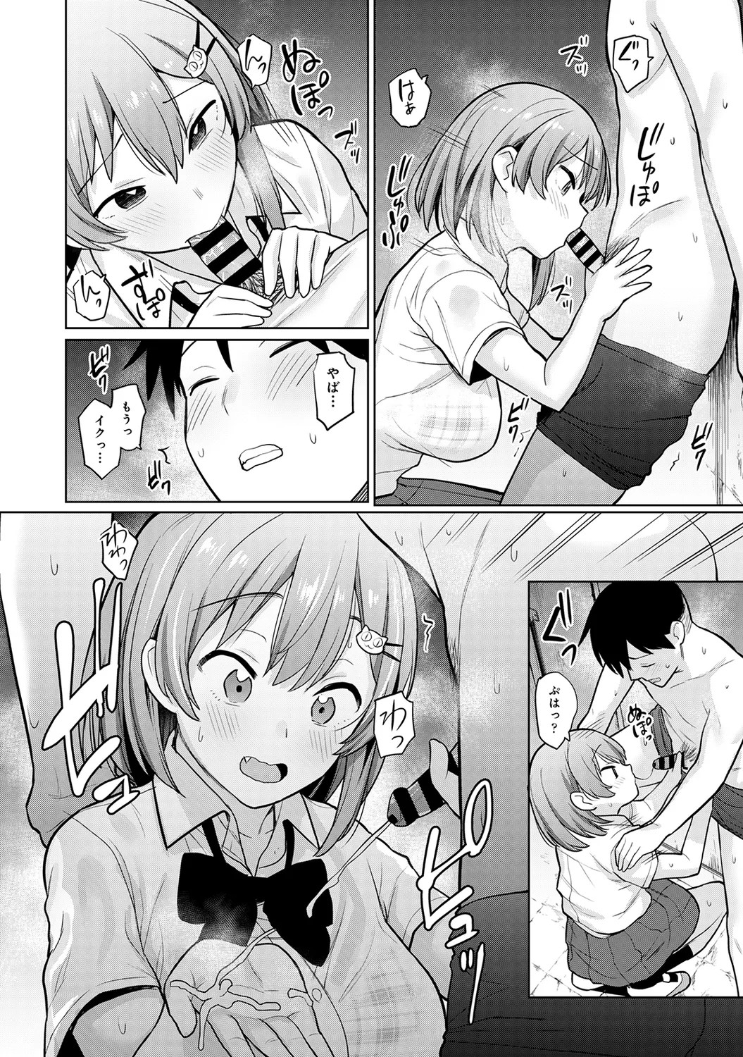 Page 64