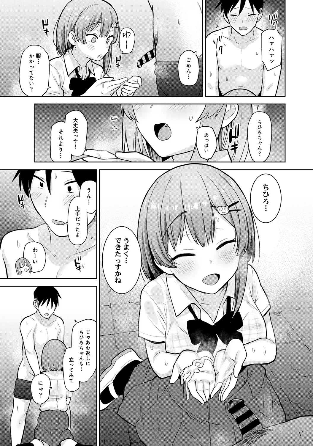 Page 65