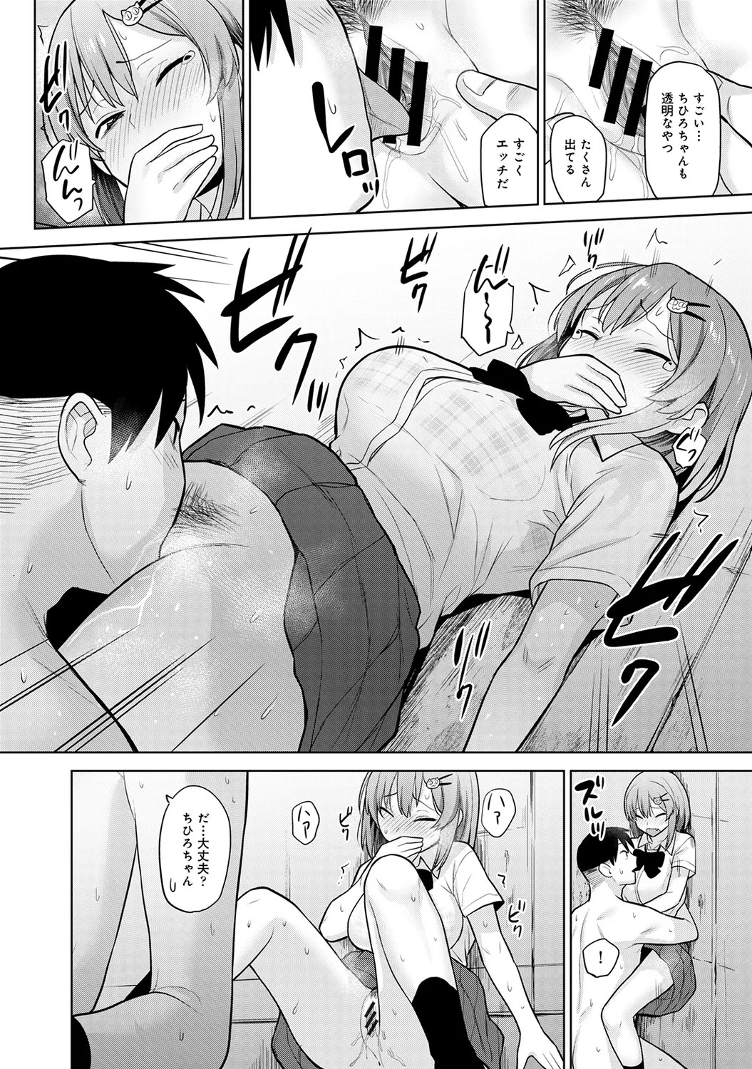 Page 68