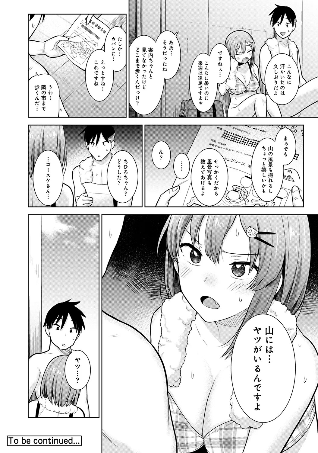Page 76