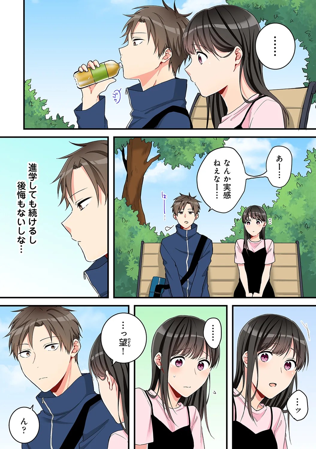 Page 82