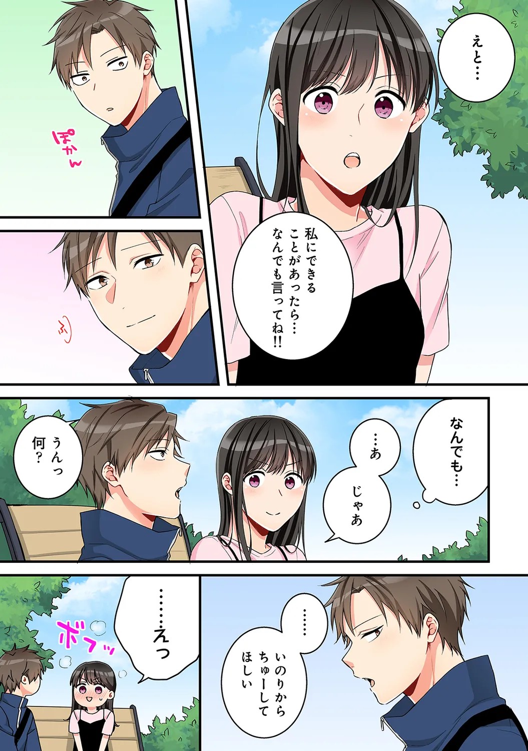 Page 83