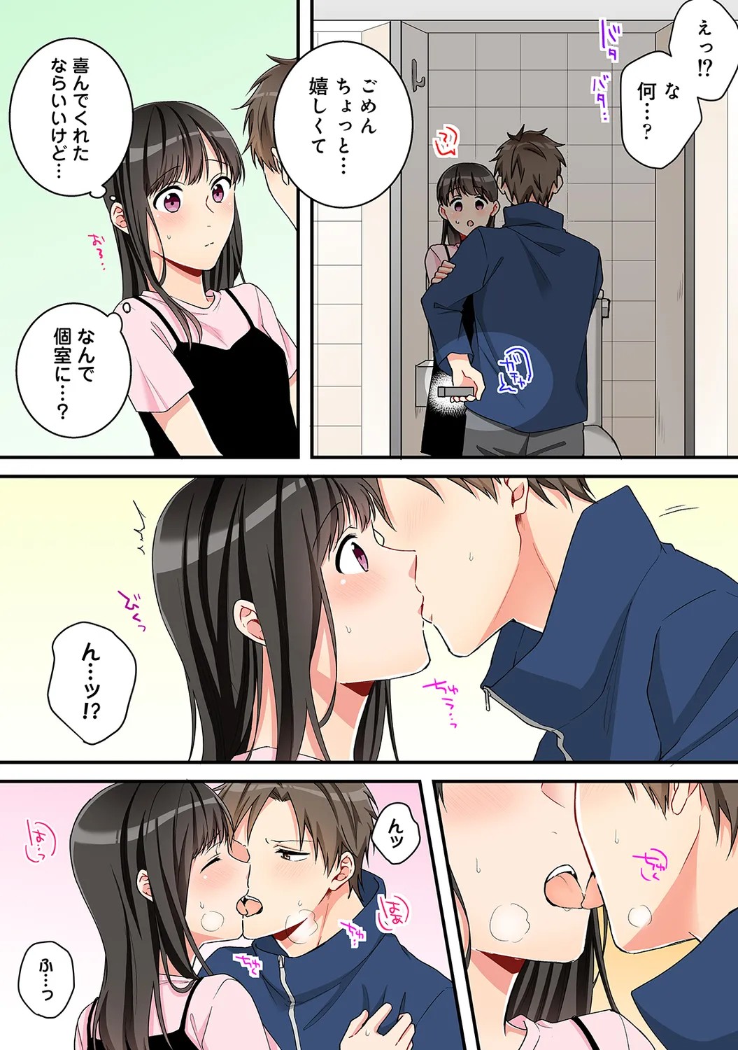 Page 86