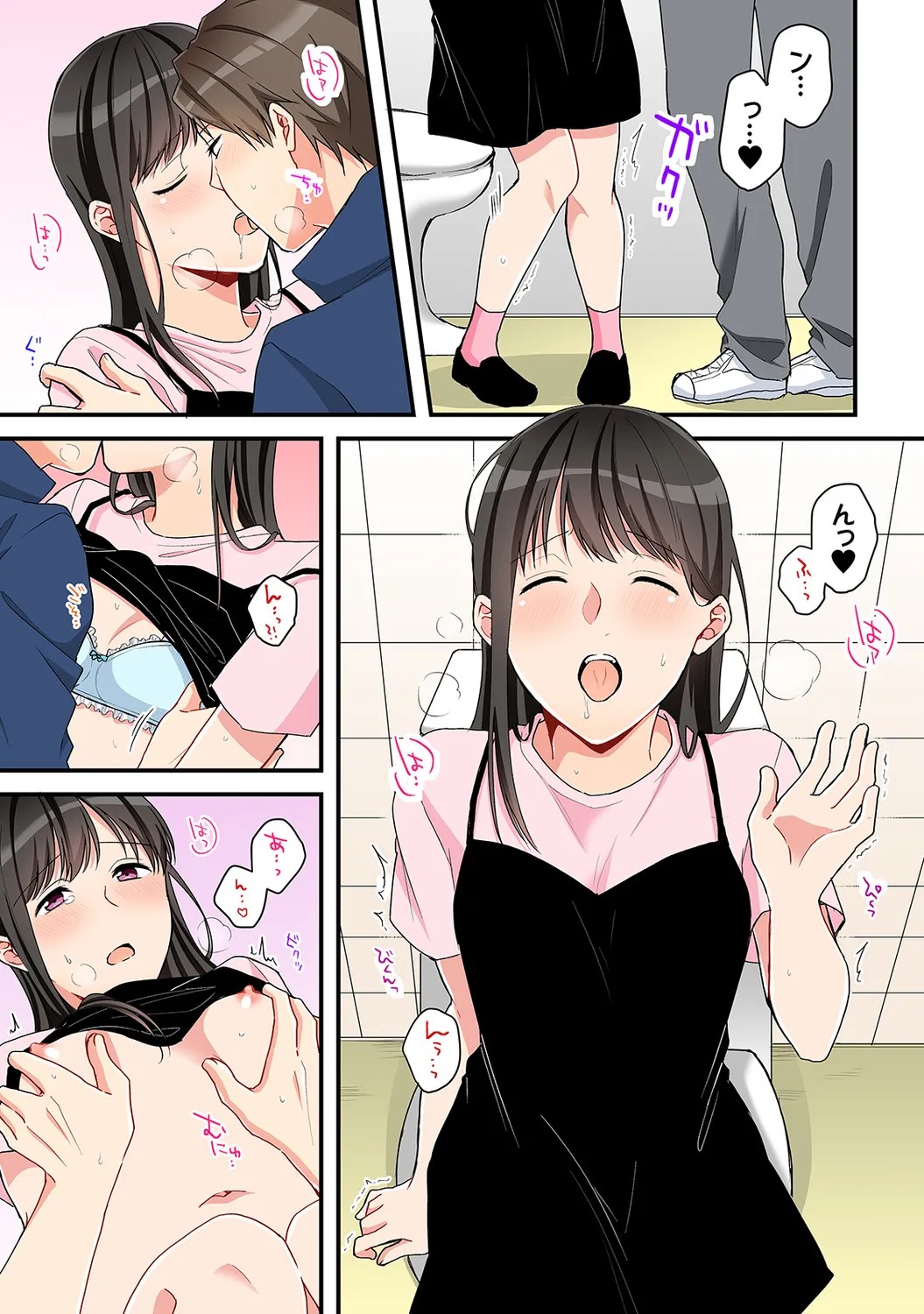 Page 87