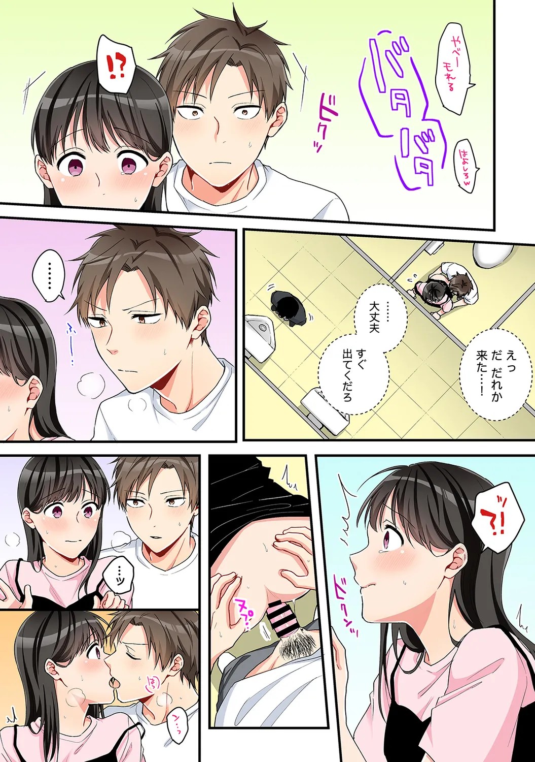 Page 94